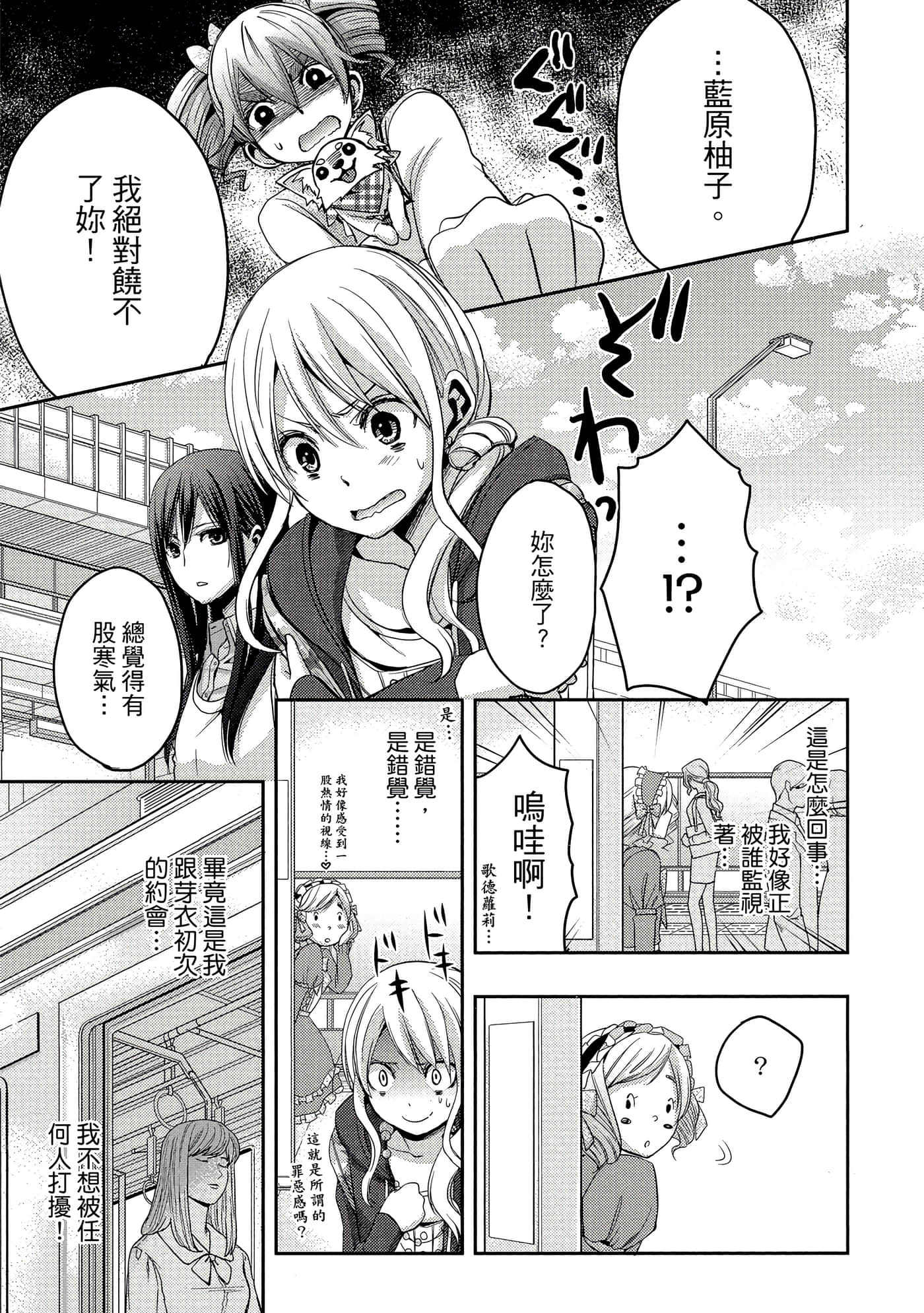 第 58 页