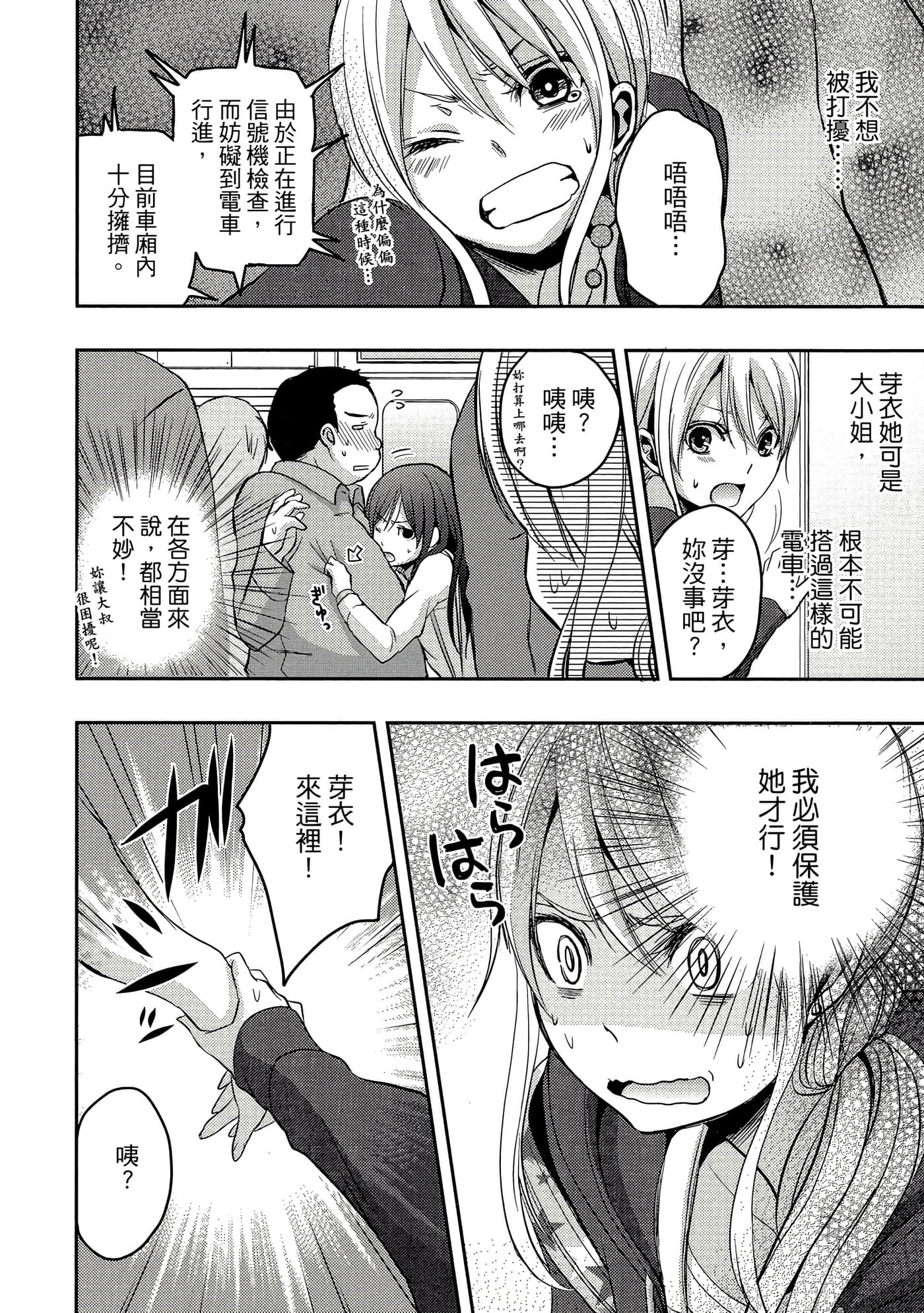 第 59 页