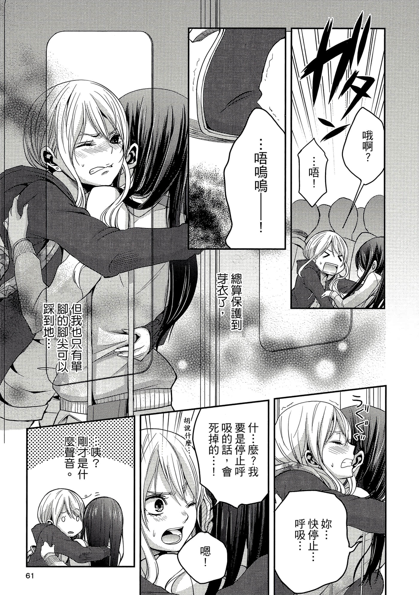 第 60 页