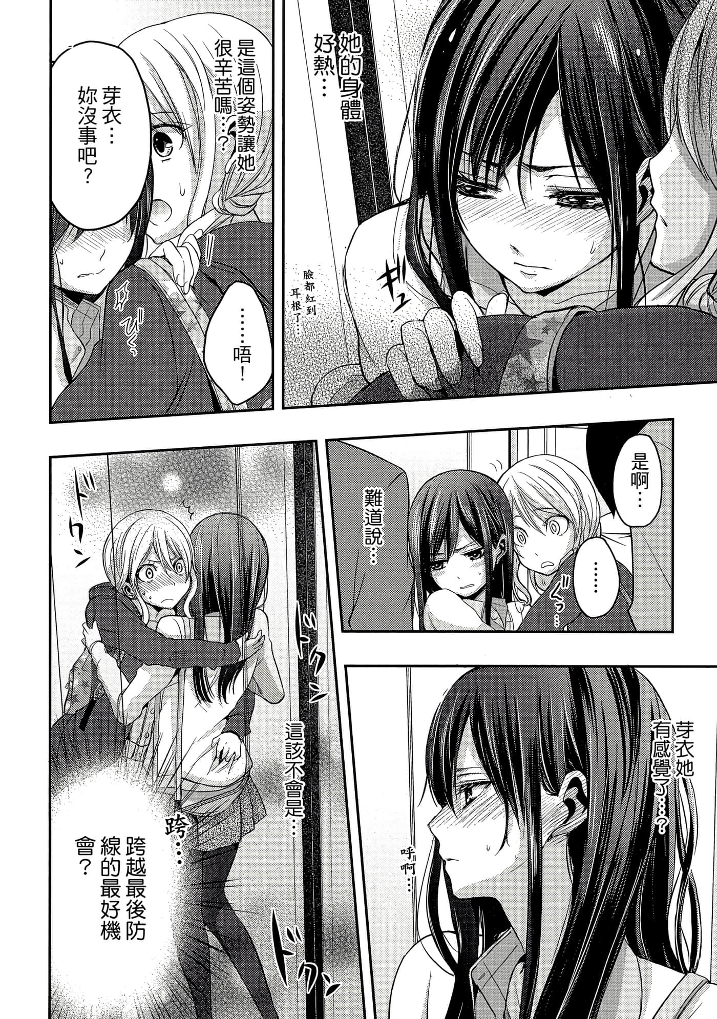 第 61 页