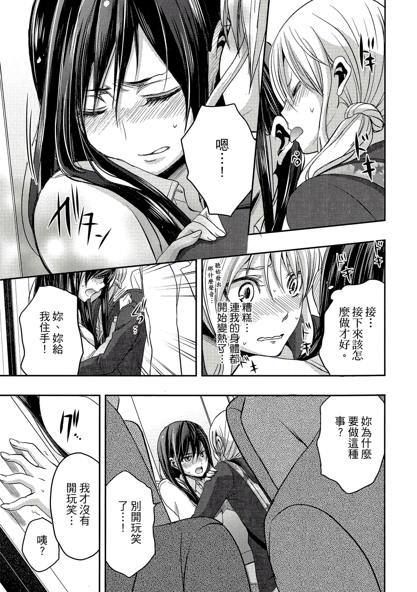 第 62 页