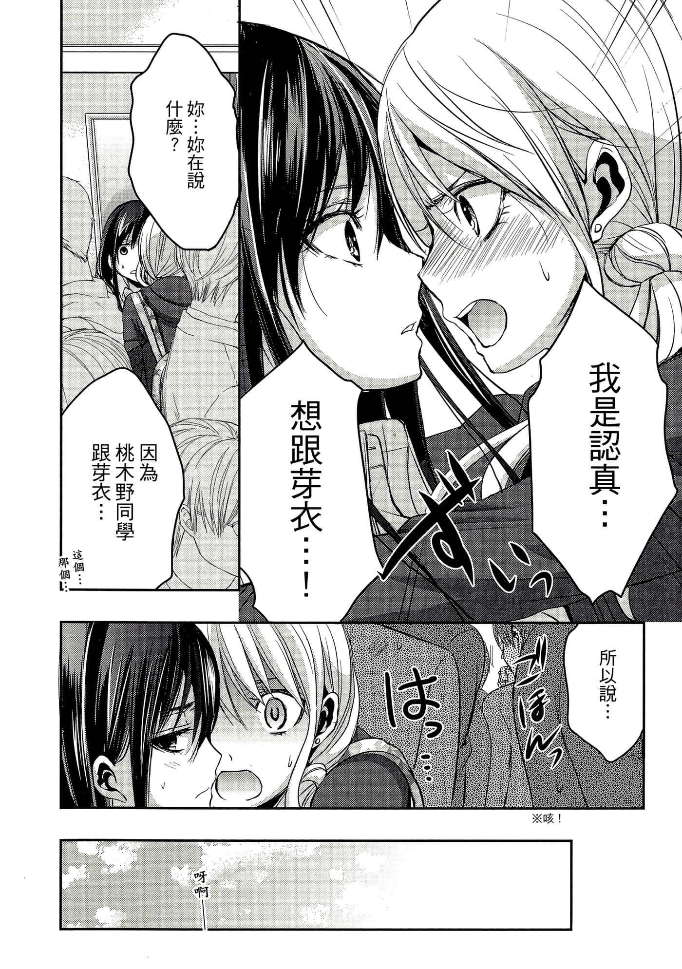 第 63 页