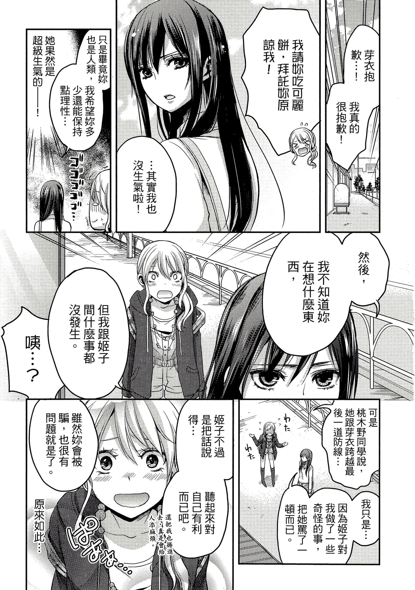 第 64 页