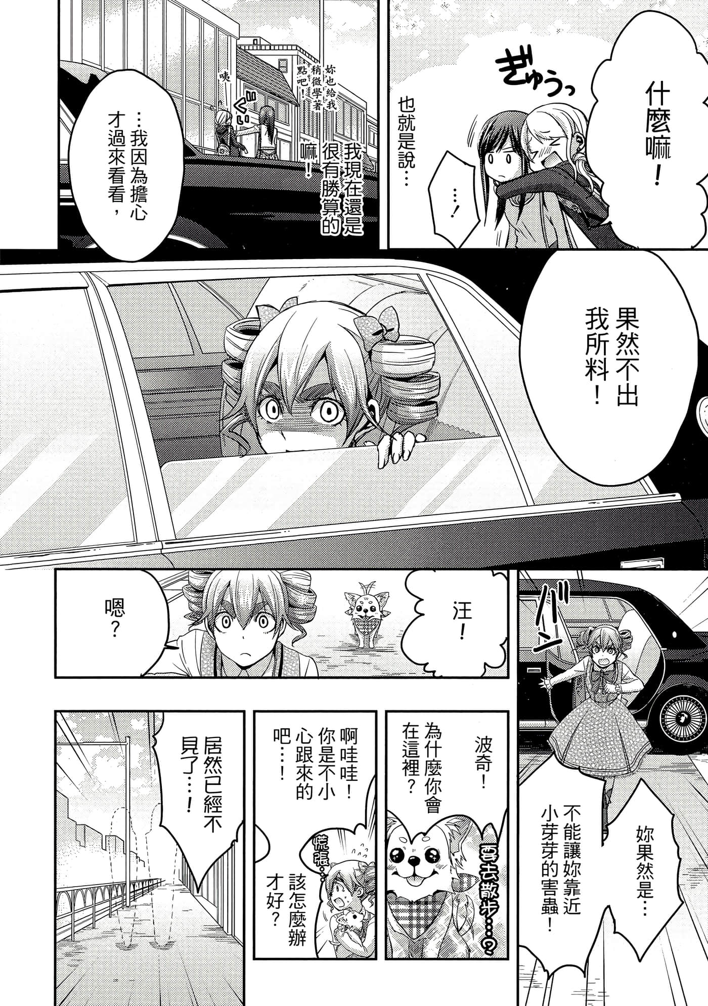 第 65 页