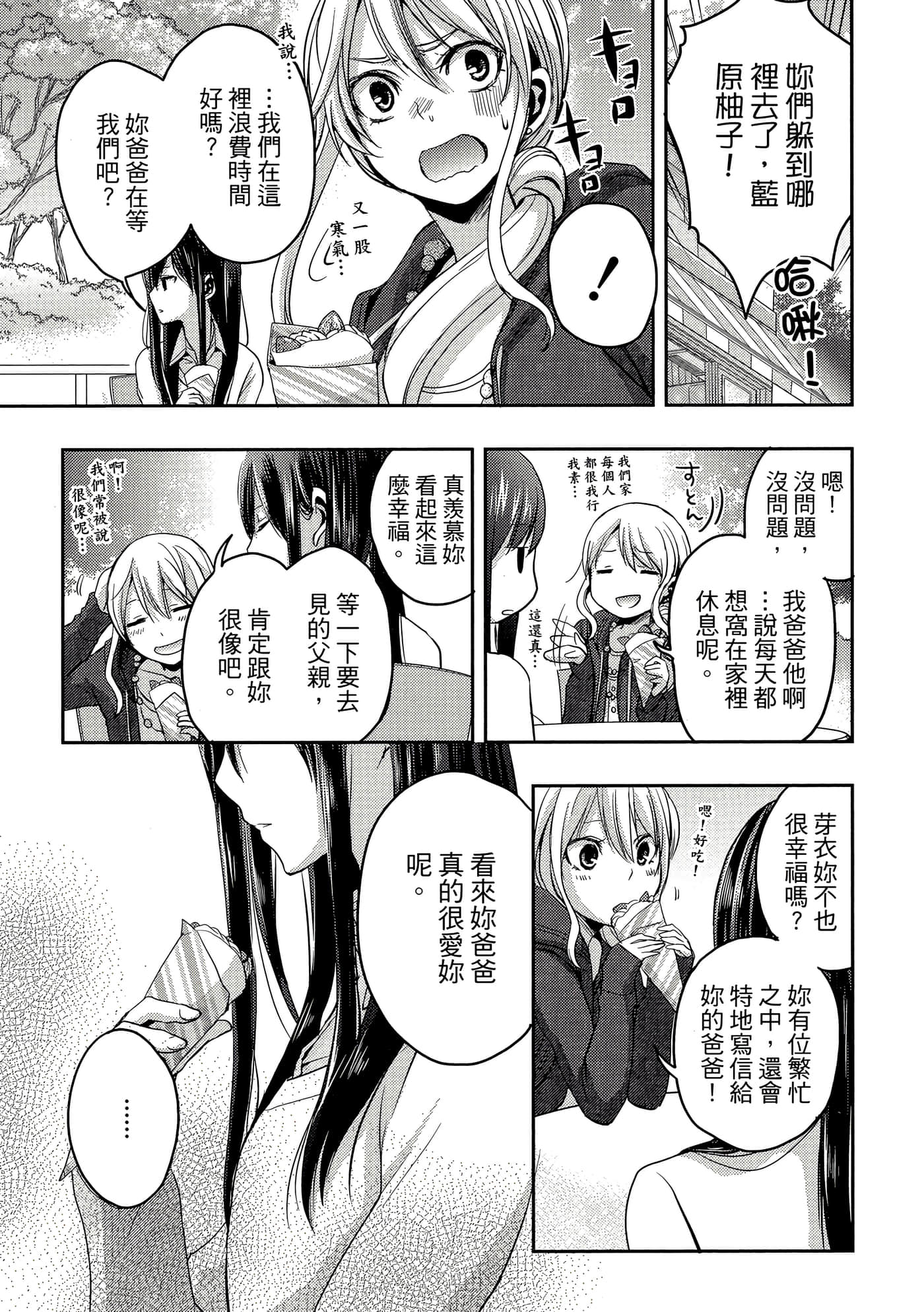 第 66 页