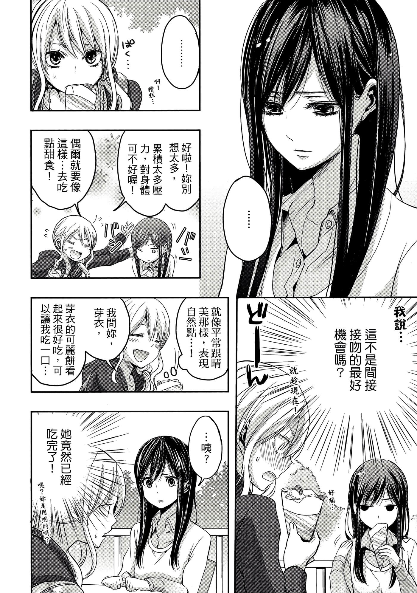 第 67 页