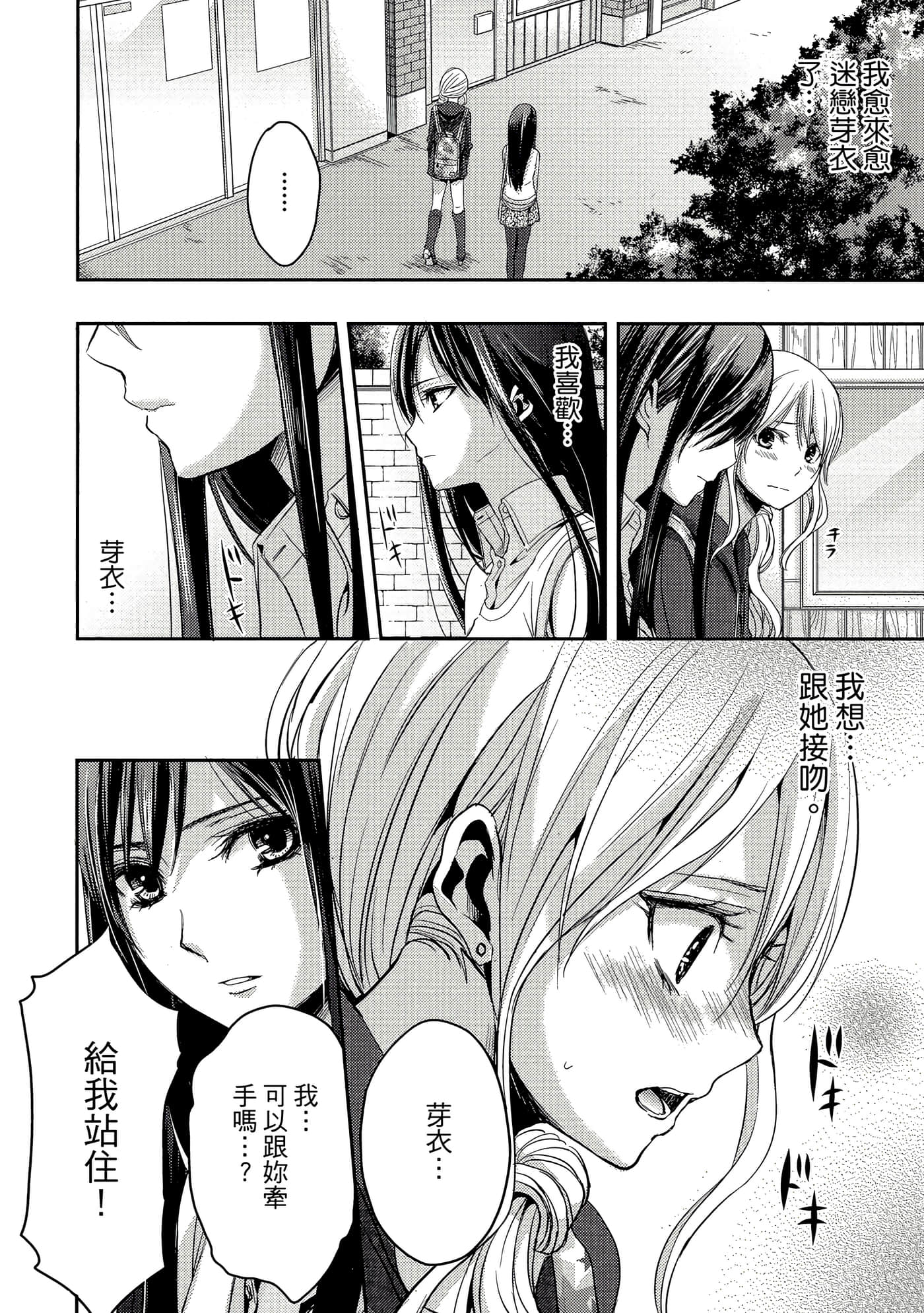 第 69 页