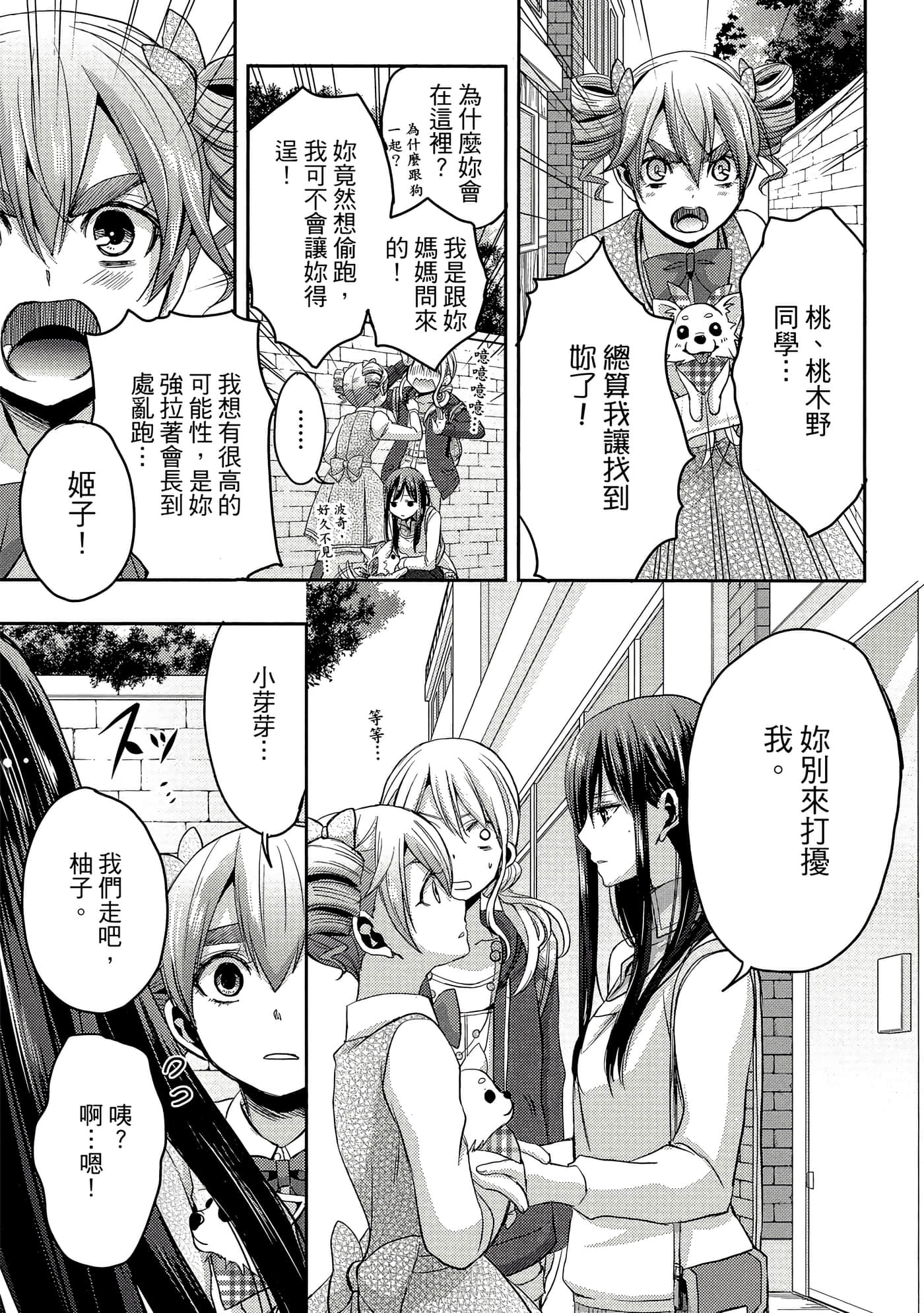 第 70 页