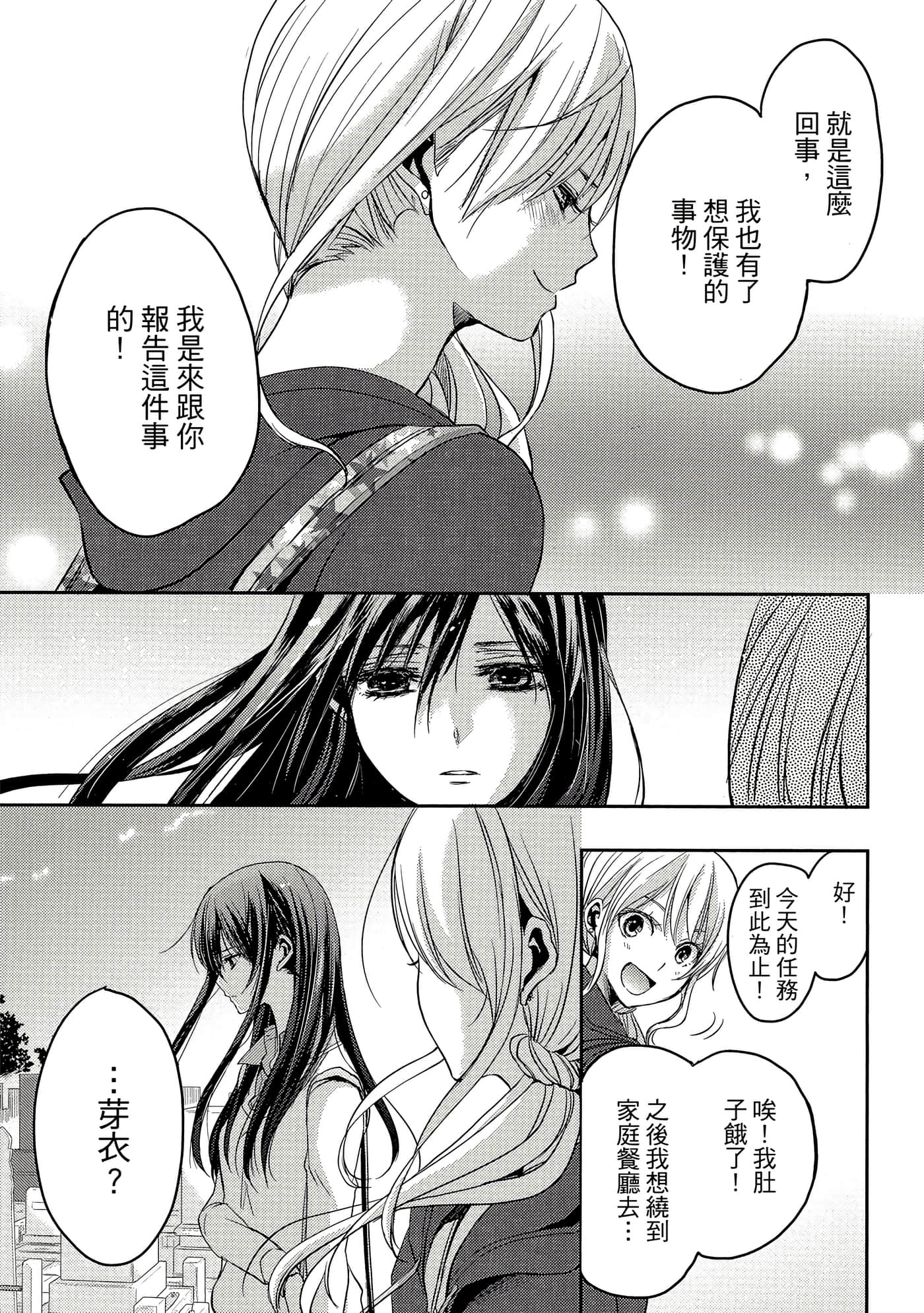 第 72 页