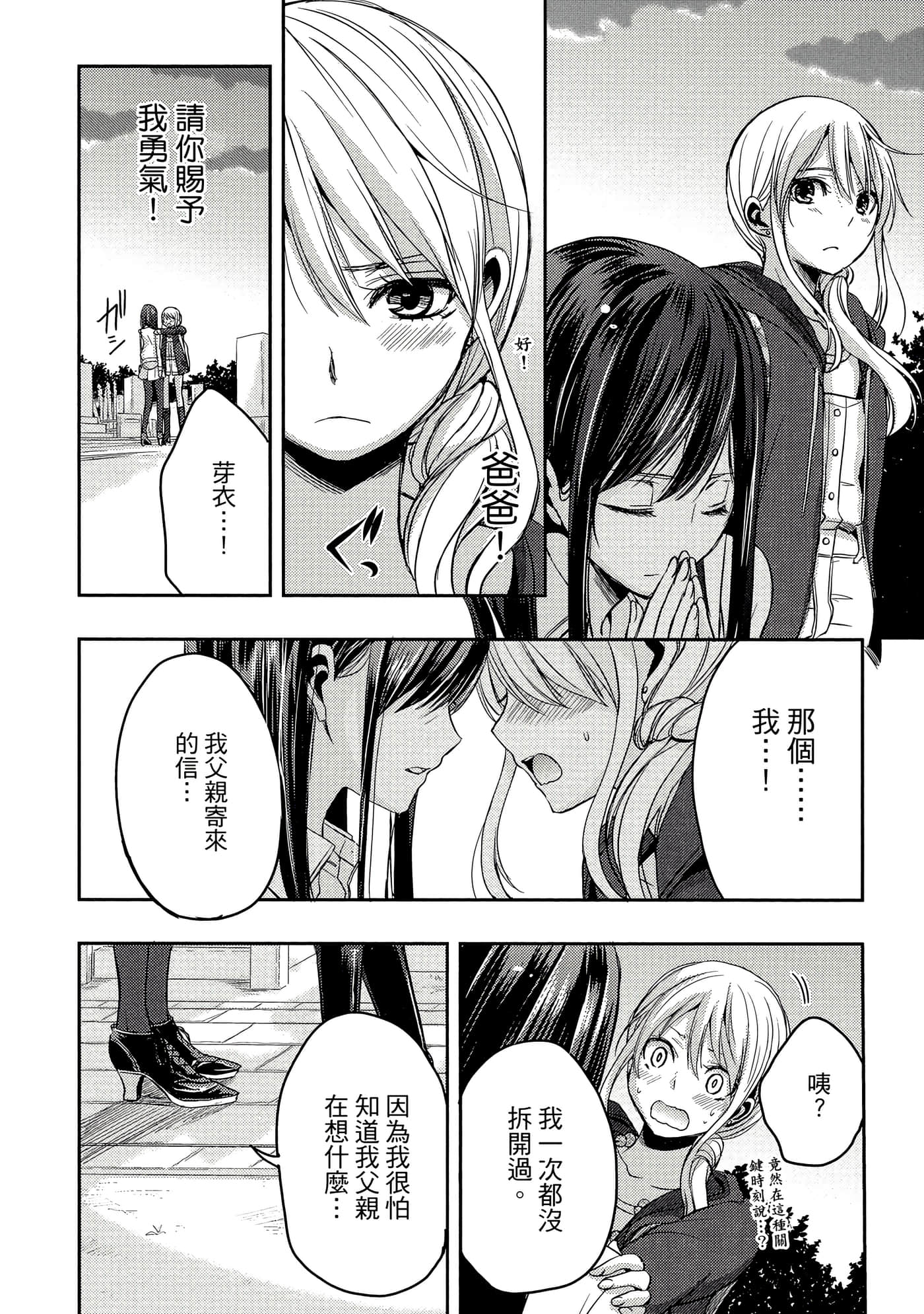 第 73 页