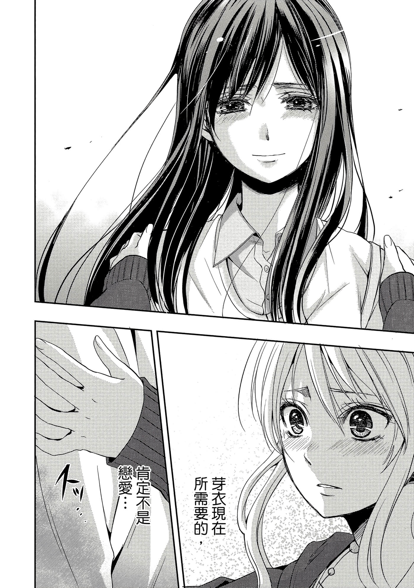 第 75 页