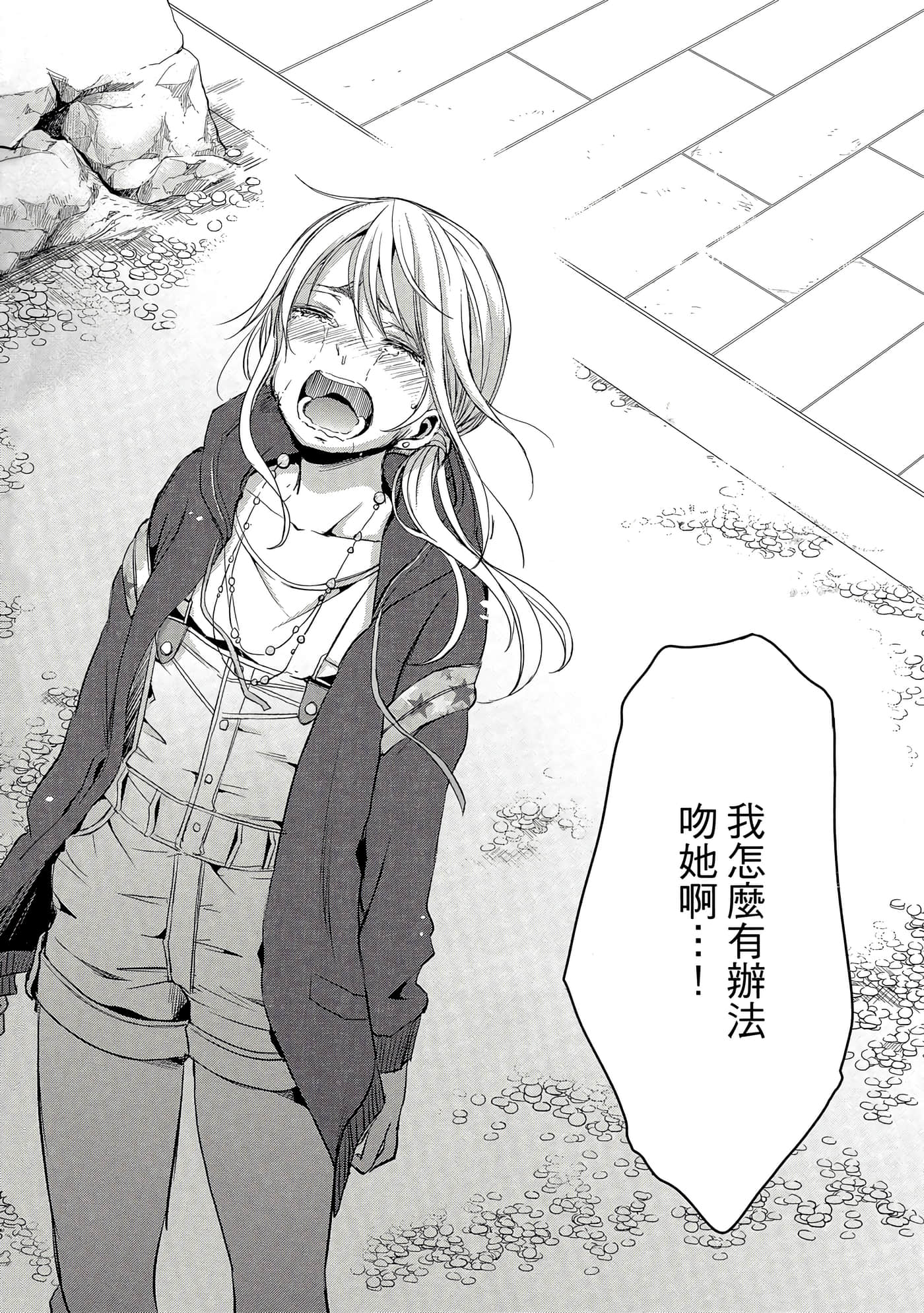 第 77 页