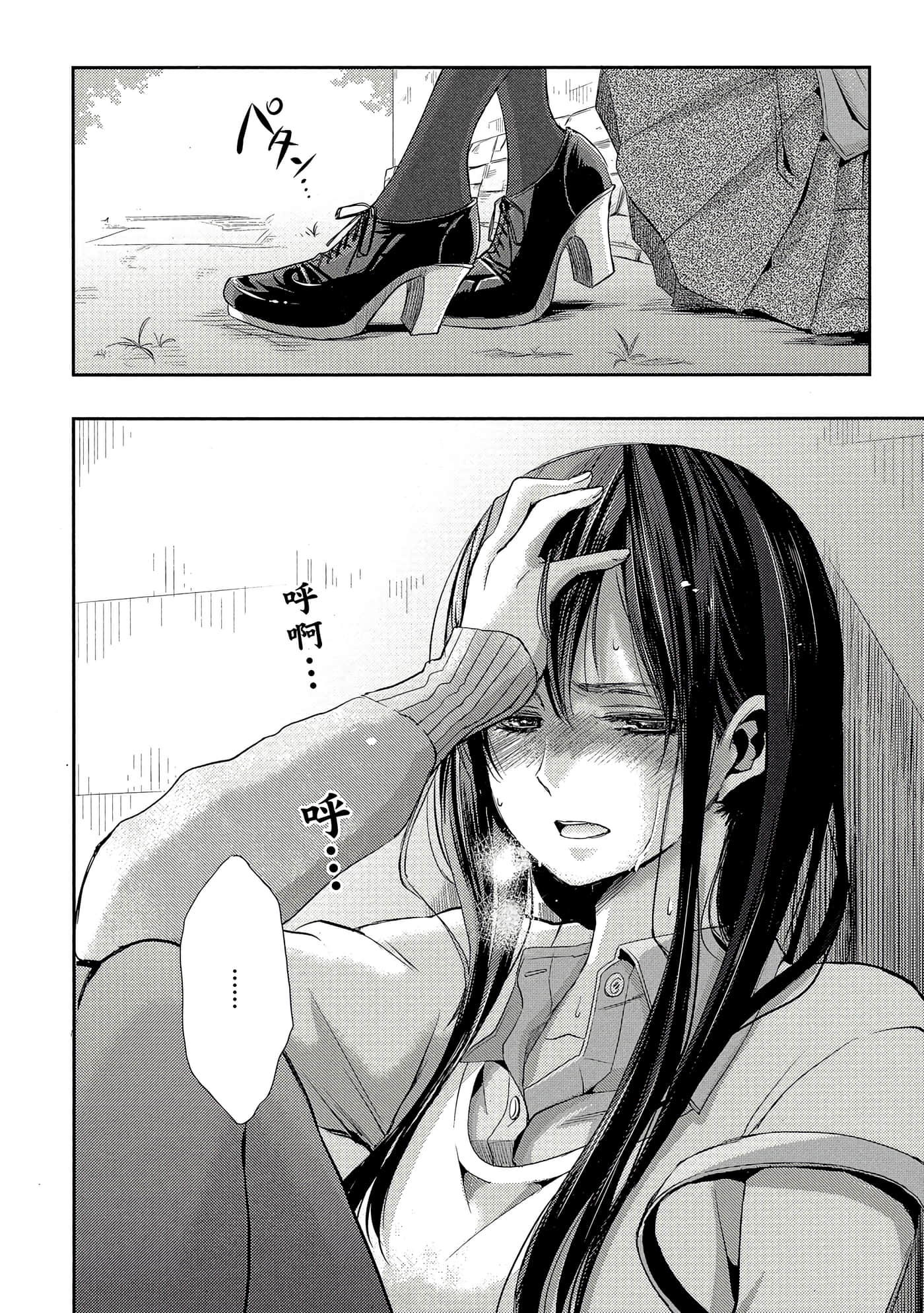 第 79 页