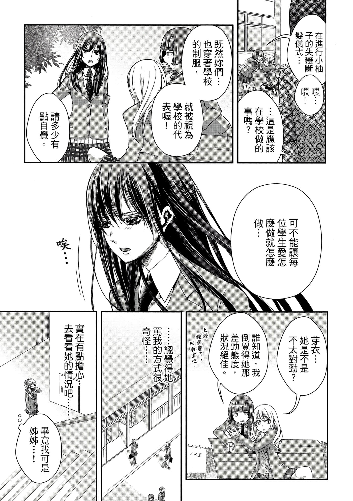 第 82 页