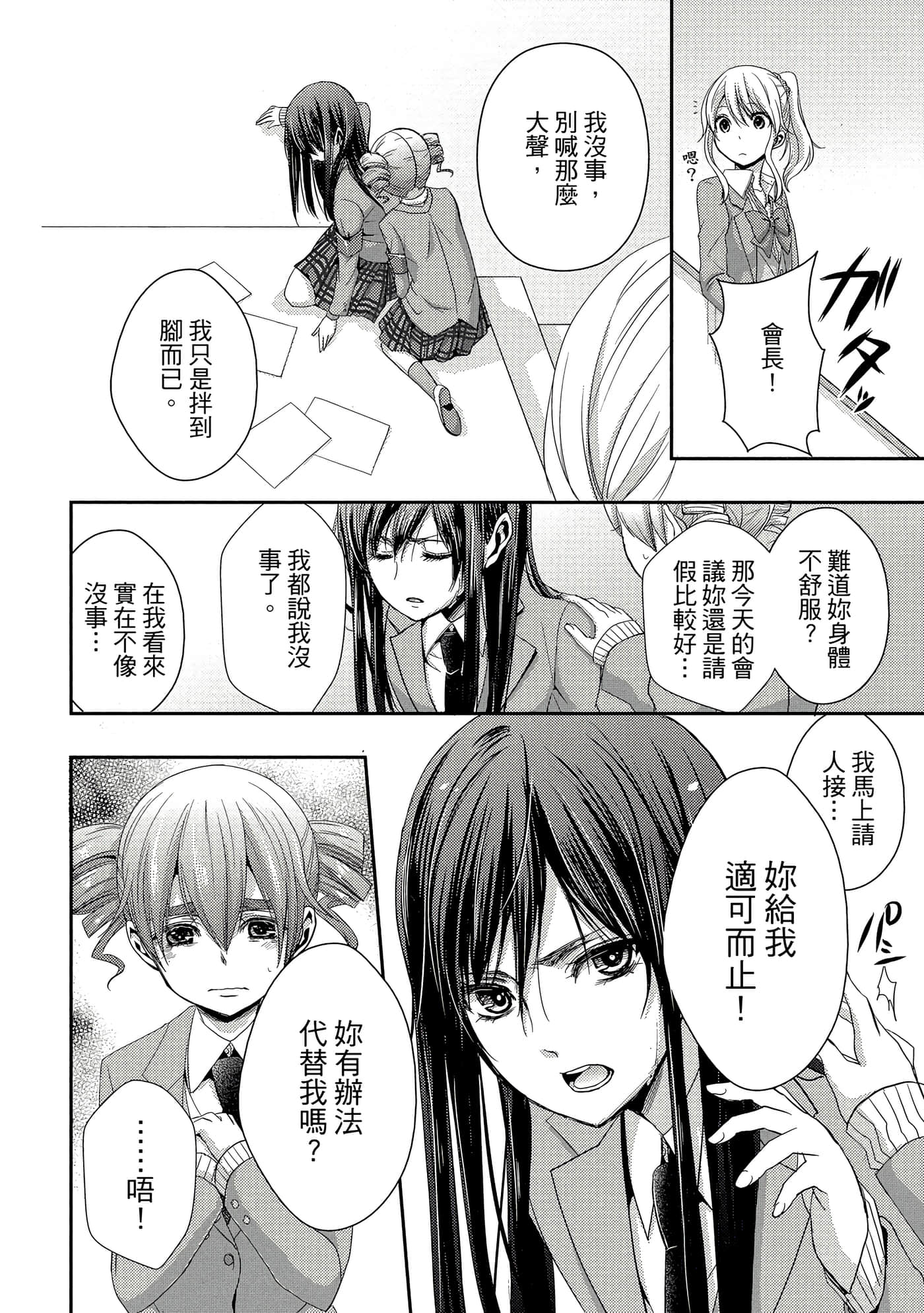 第 83 页