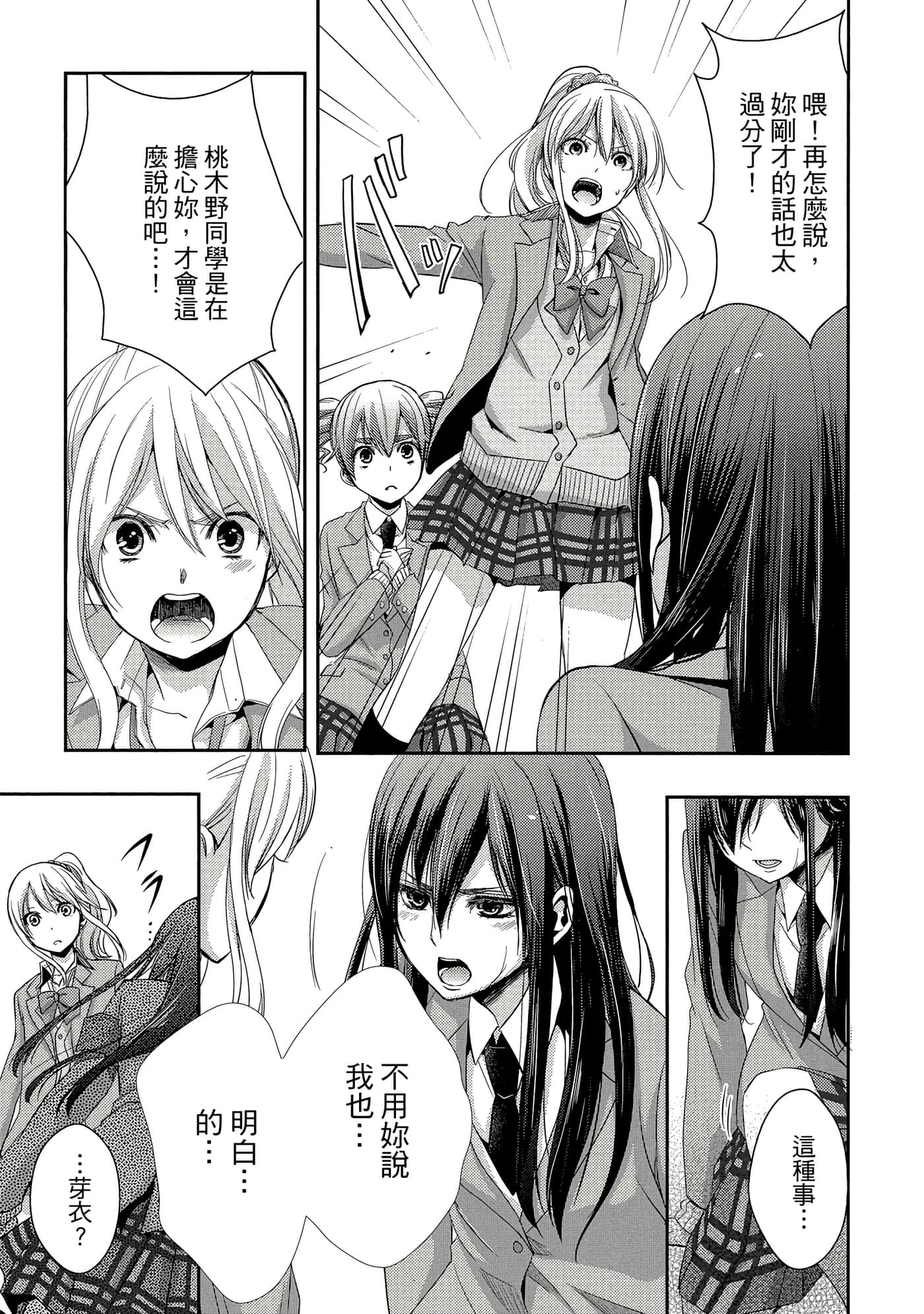 第 84 页