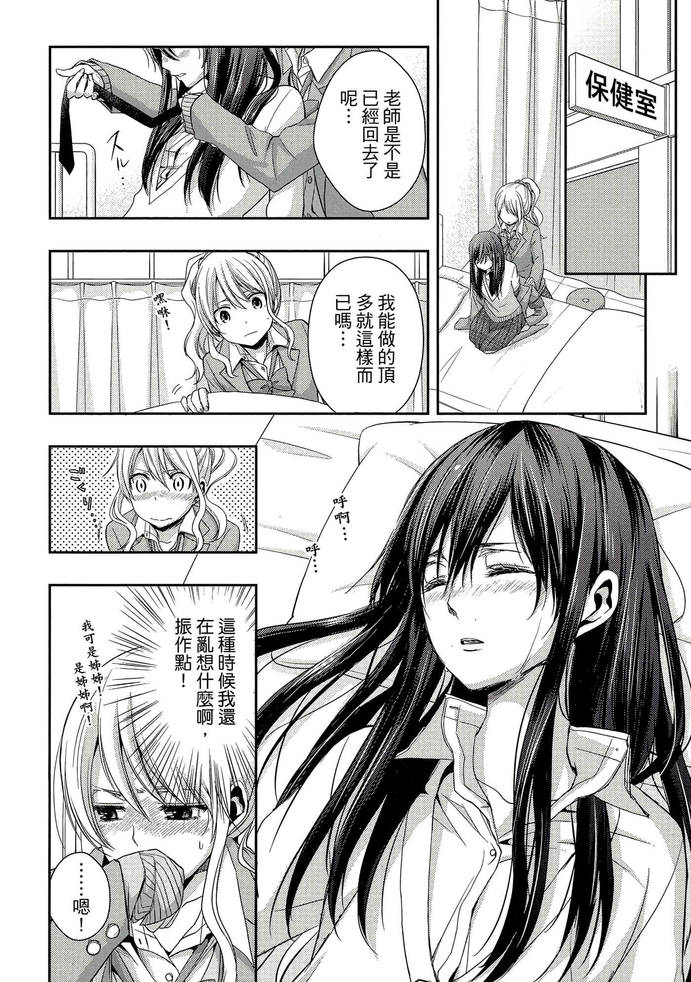 第 87 页