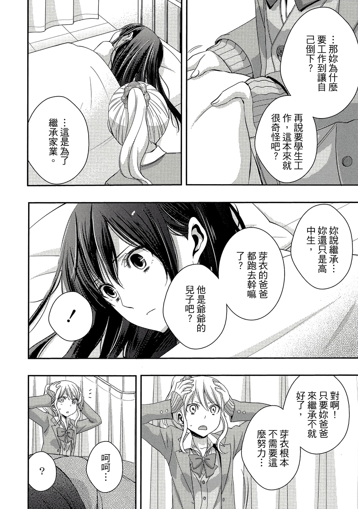 第 91 页
