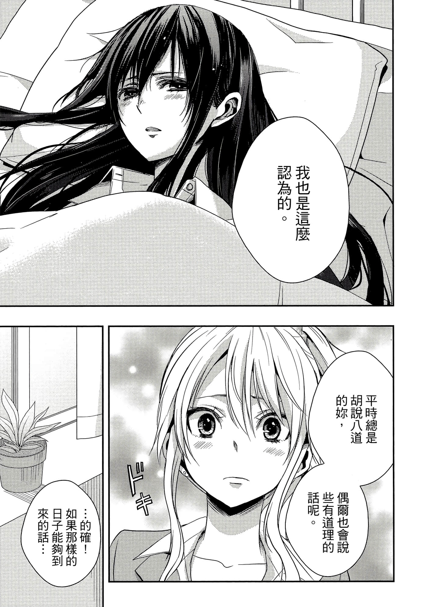 第 92 页
