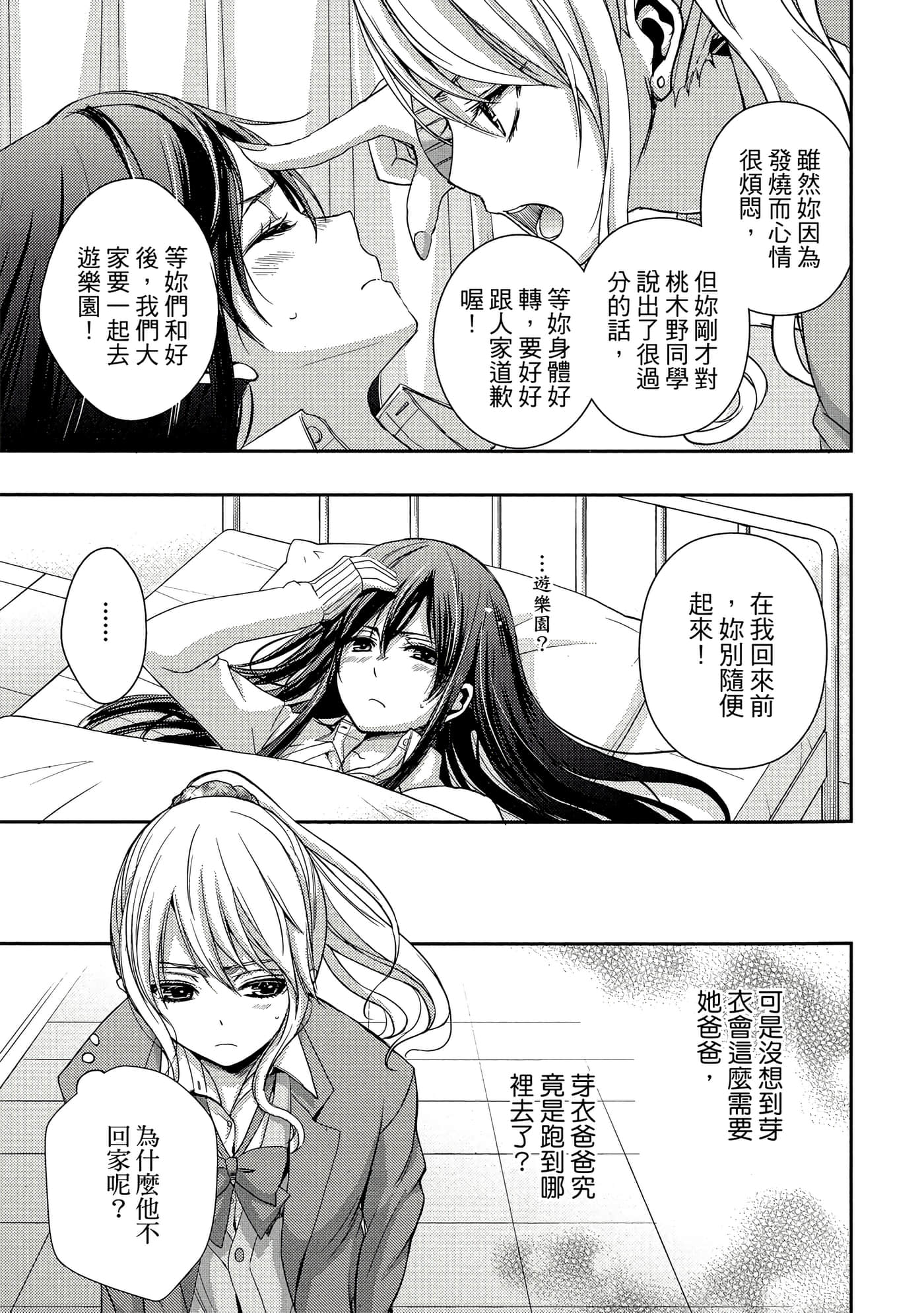 第 94 页