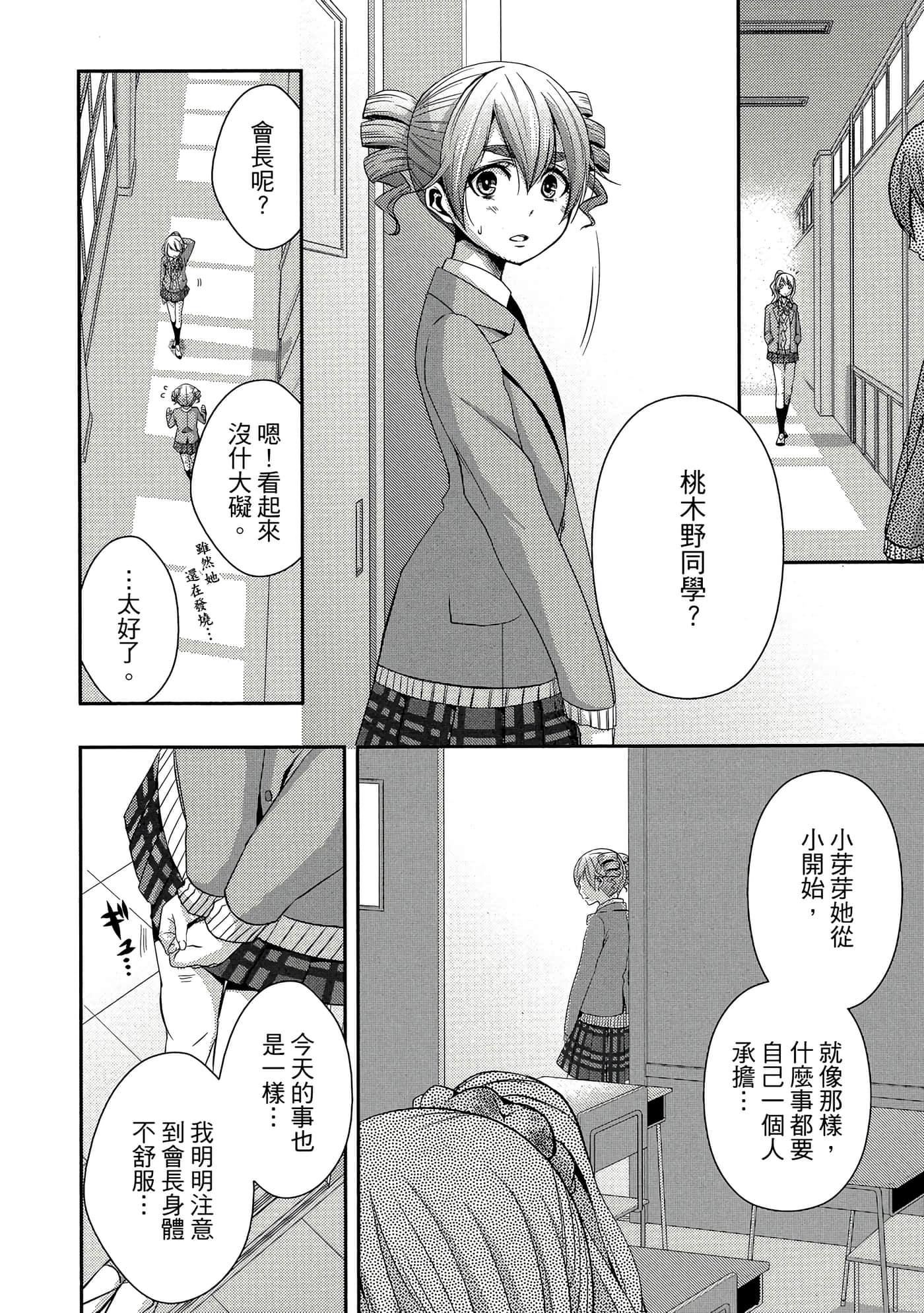 第 95 页