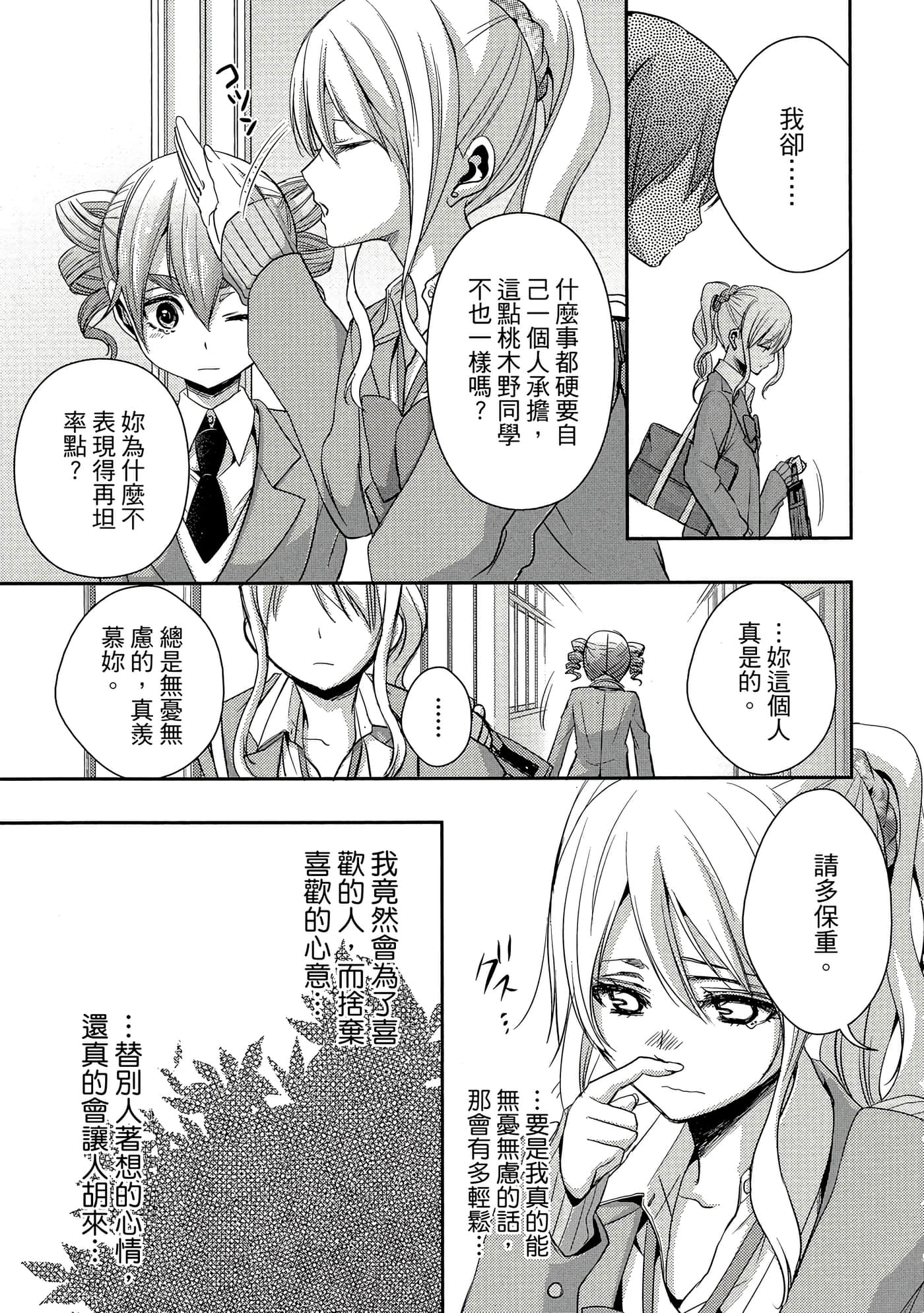 第 96 页
