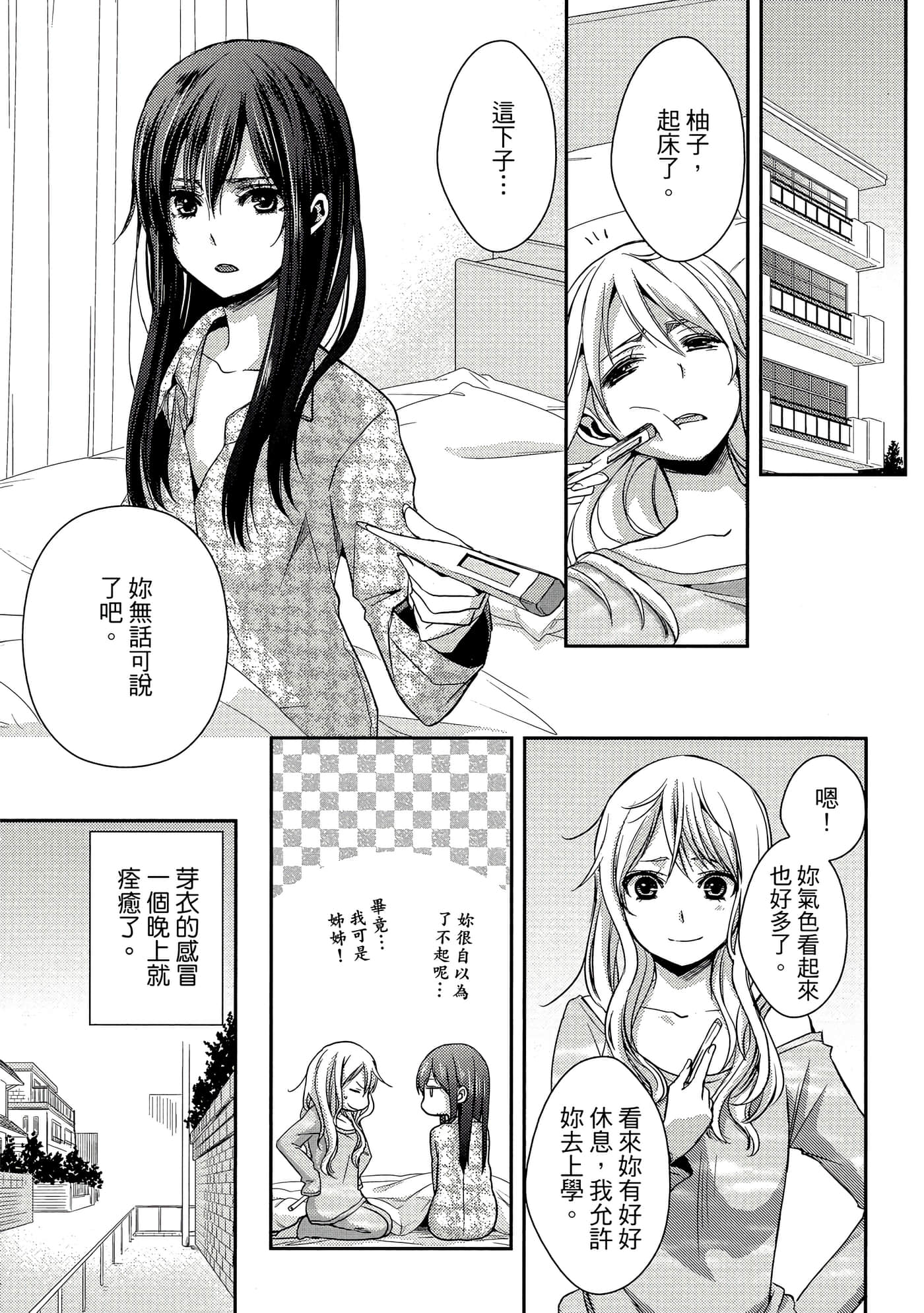 第 97 页