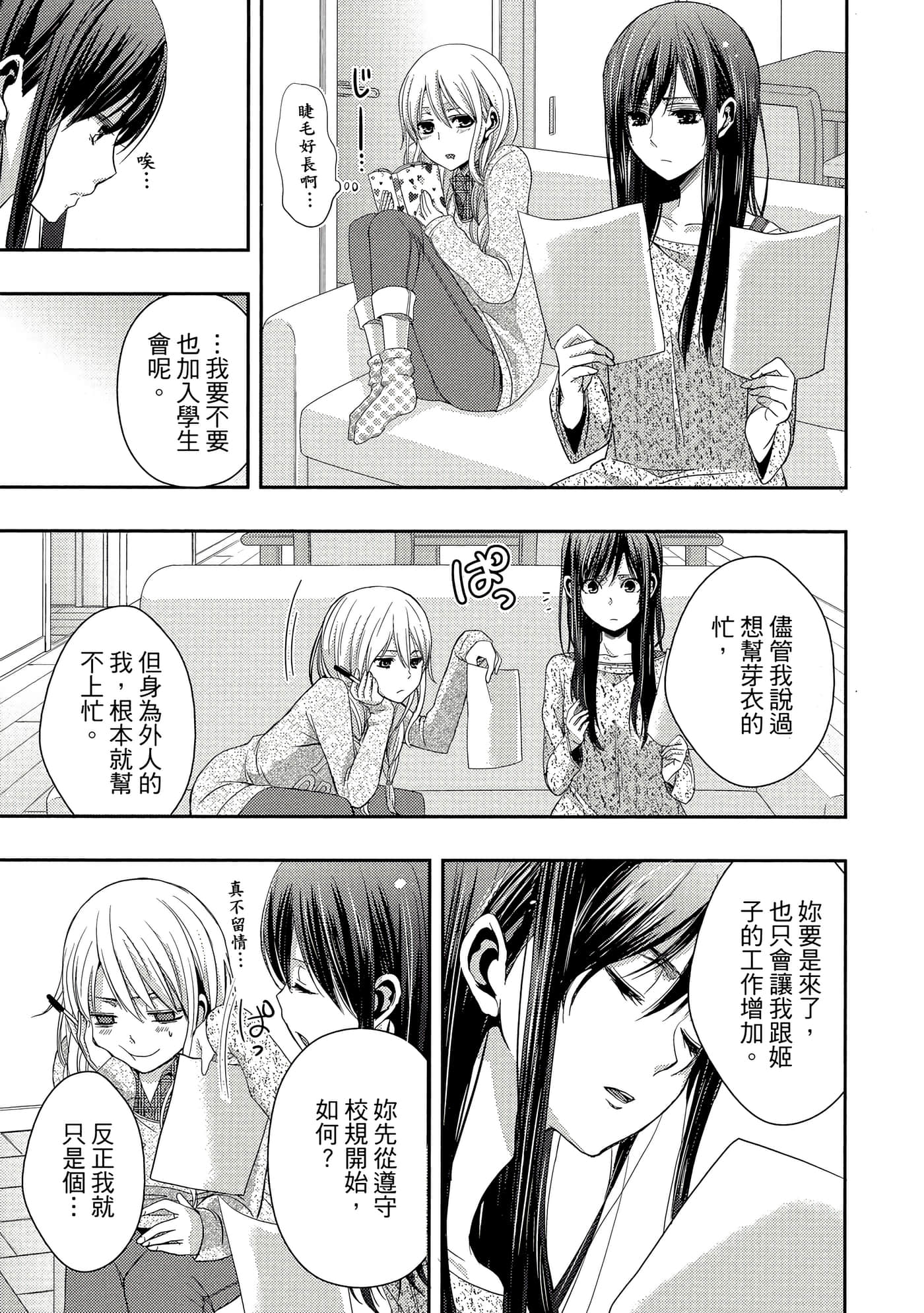 第 100 页