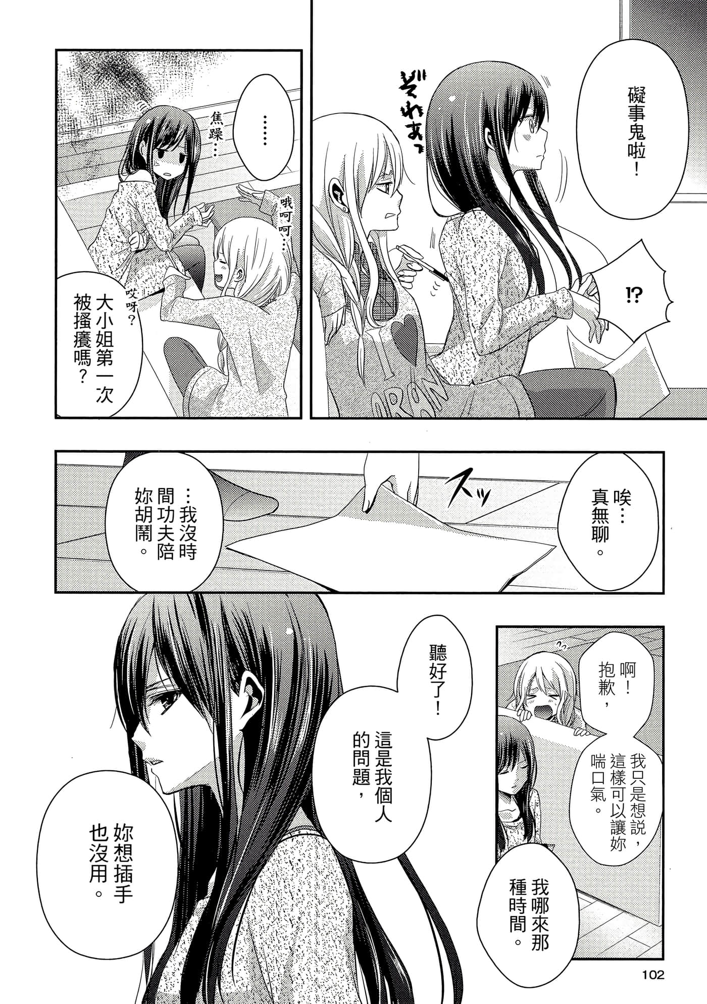第 101 页