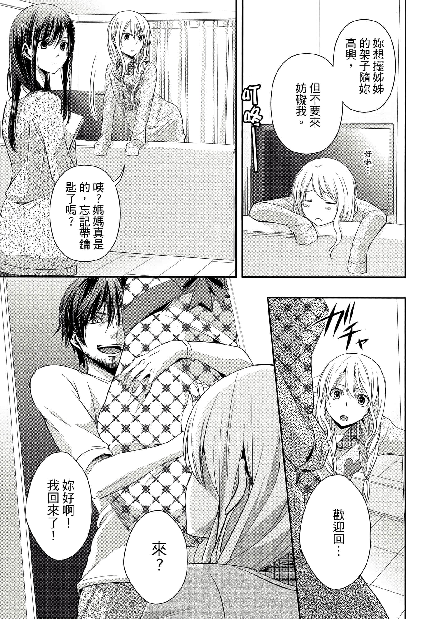 第 102 页