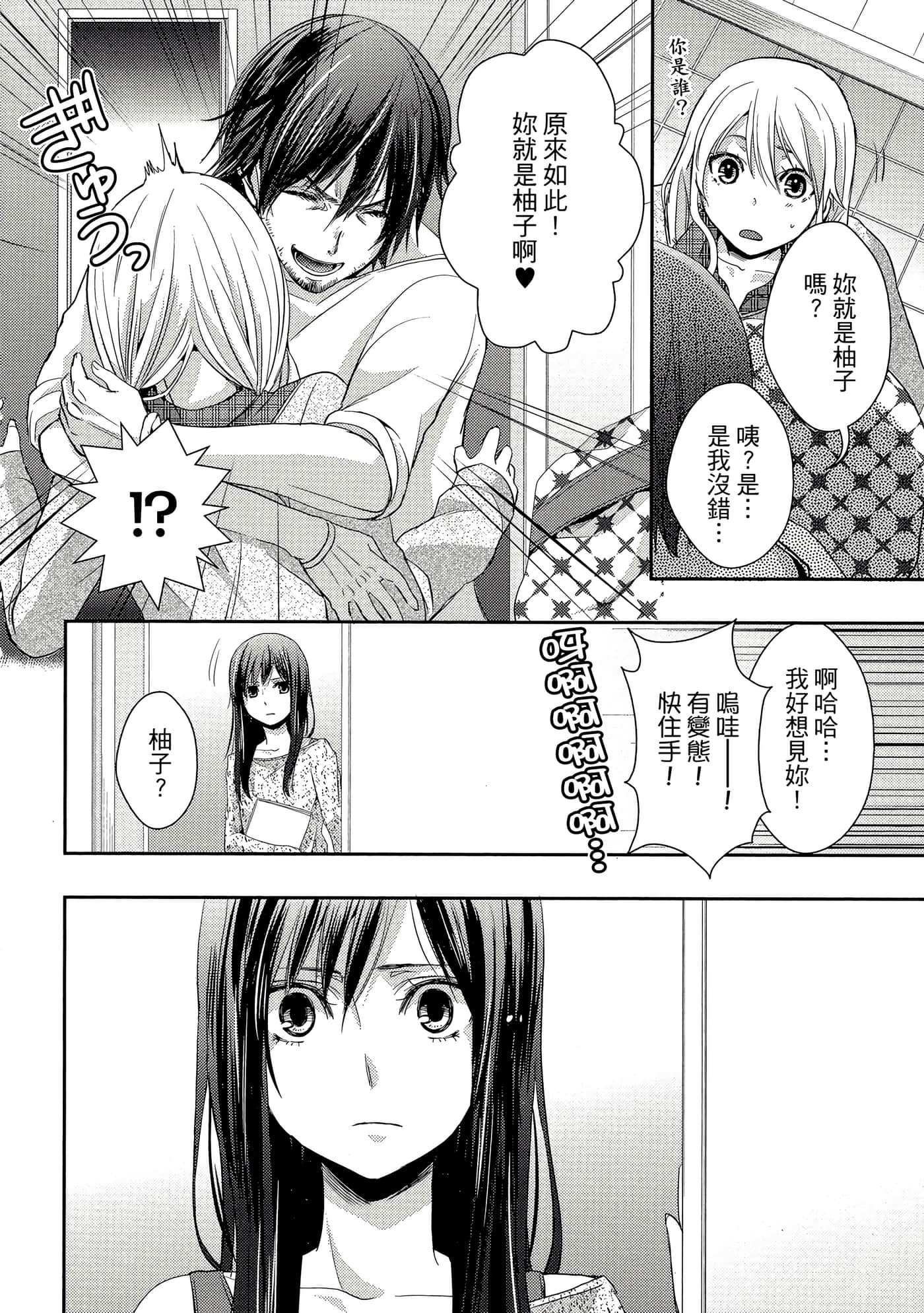第 103 页