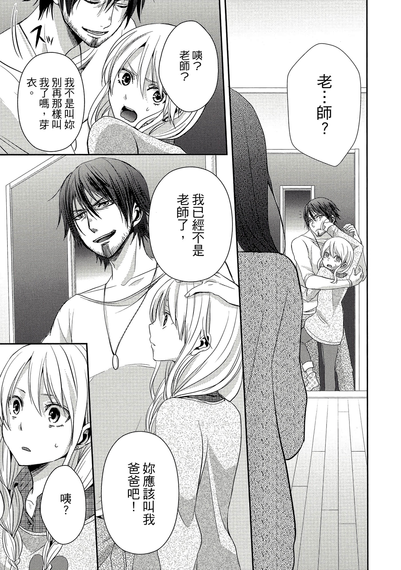 第 104 页