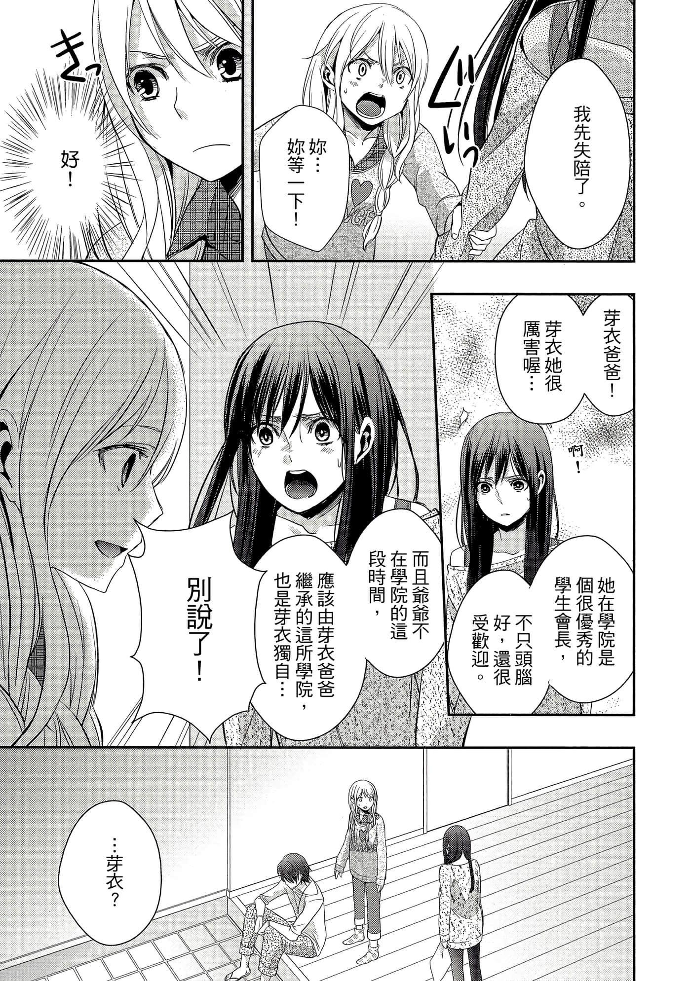 第 106 页