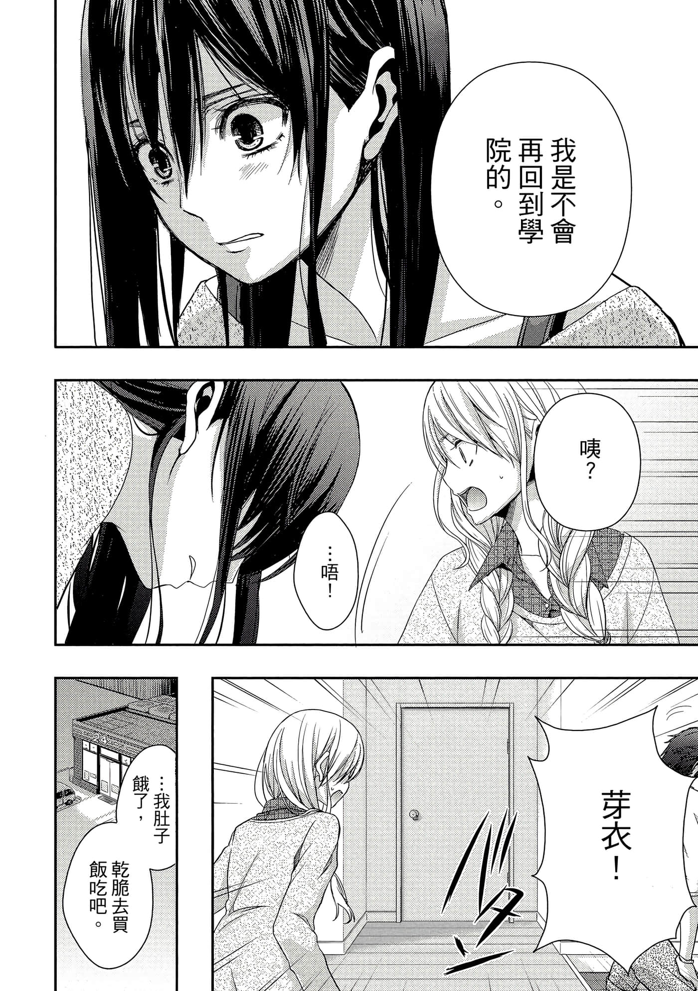 第 107 页