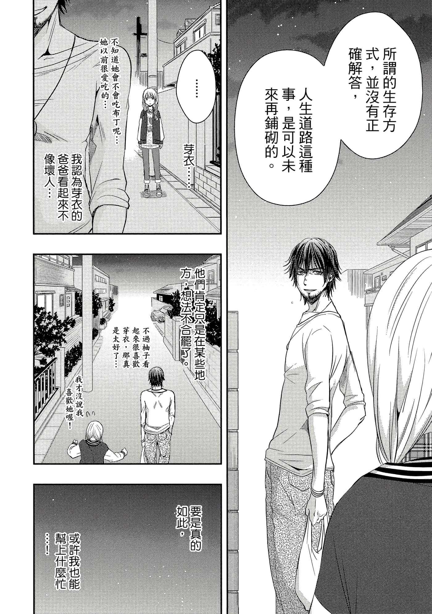第 109 页
