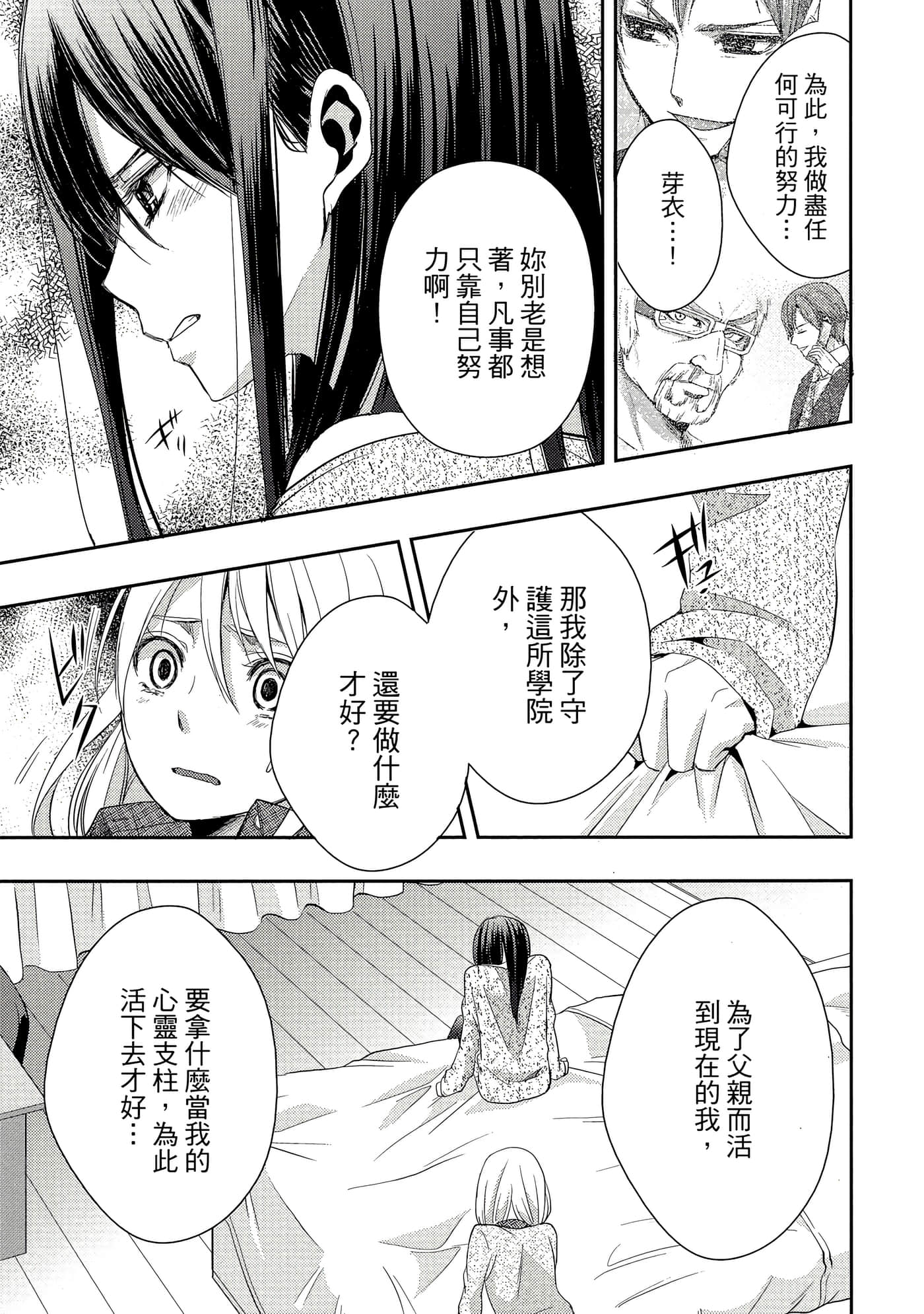 第 112 页