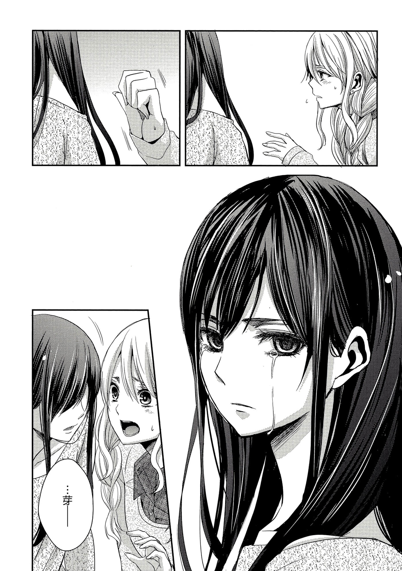 第 113 页