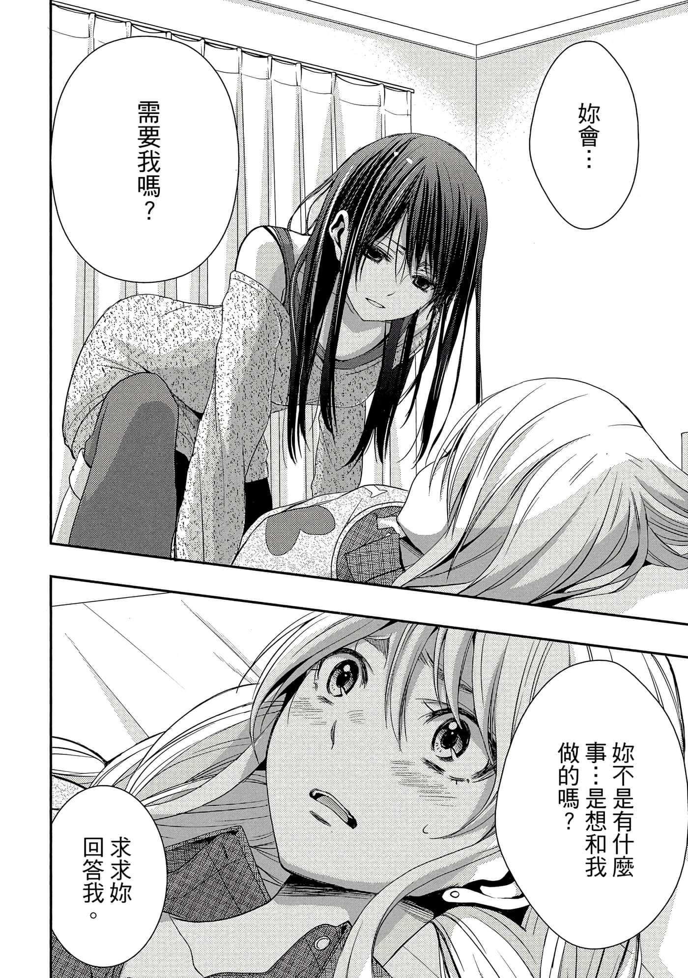 第 115 页