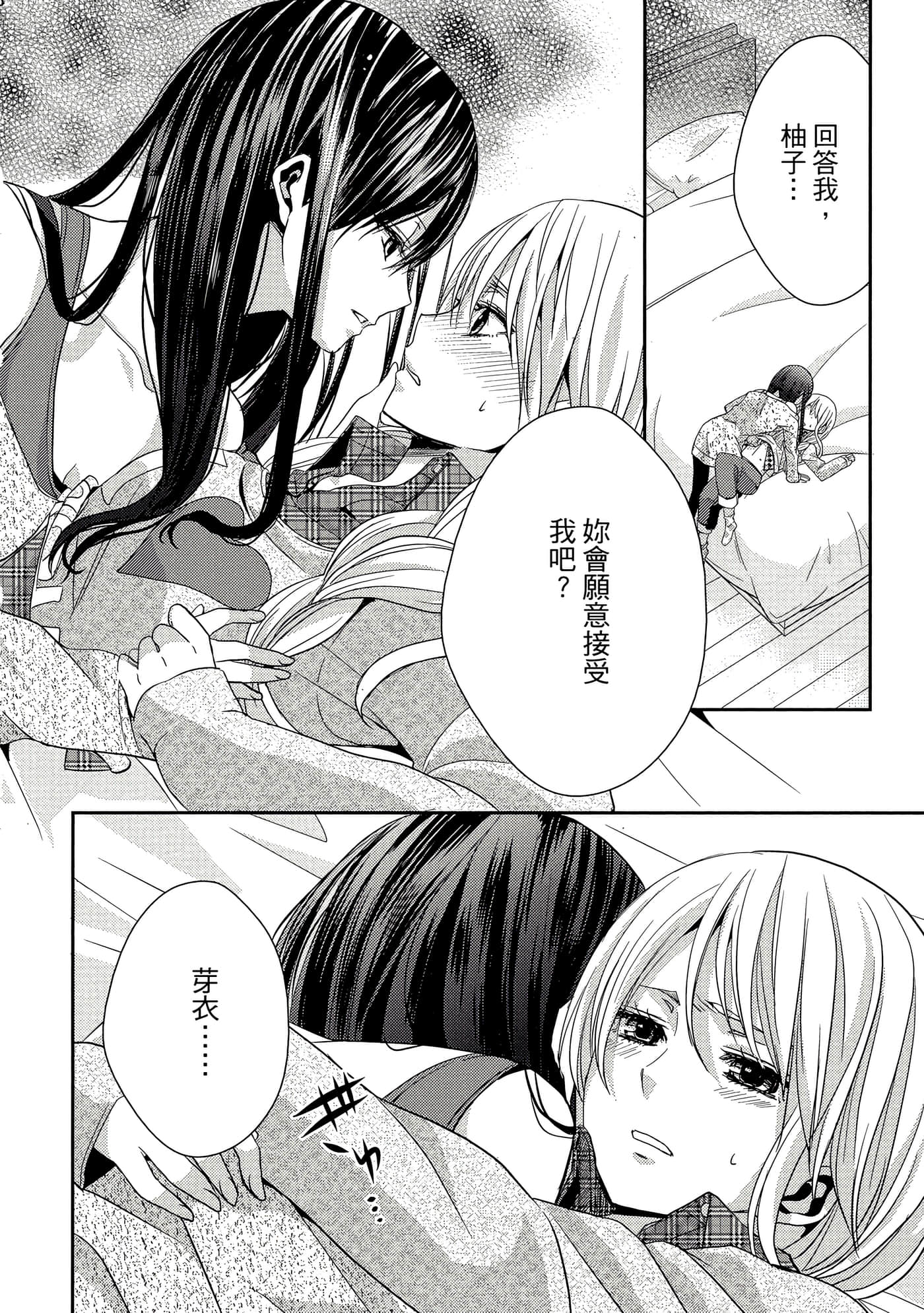 第 119 页