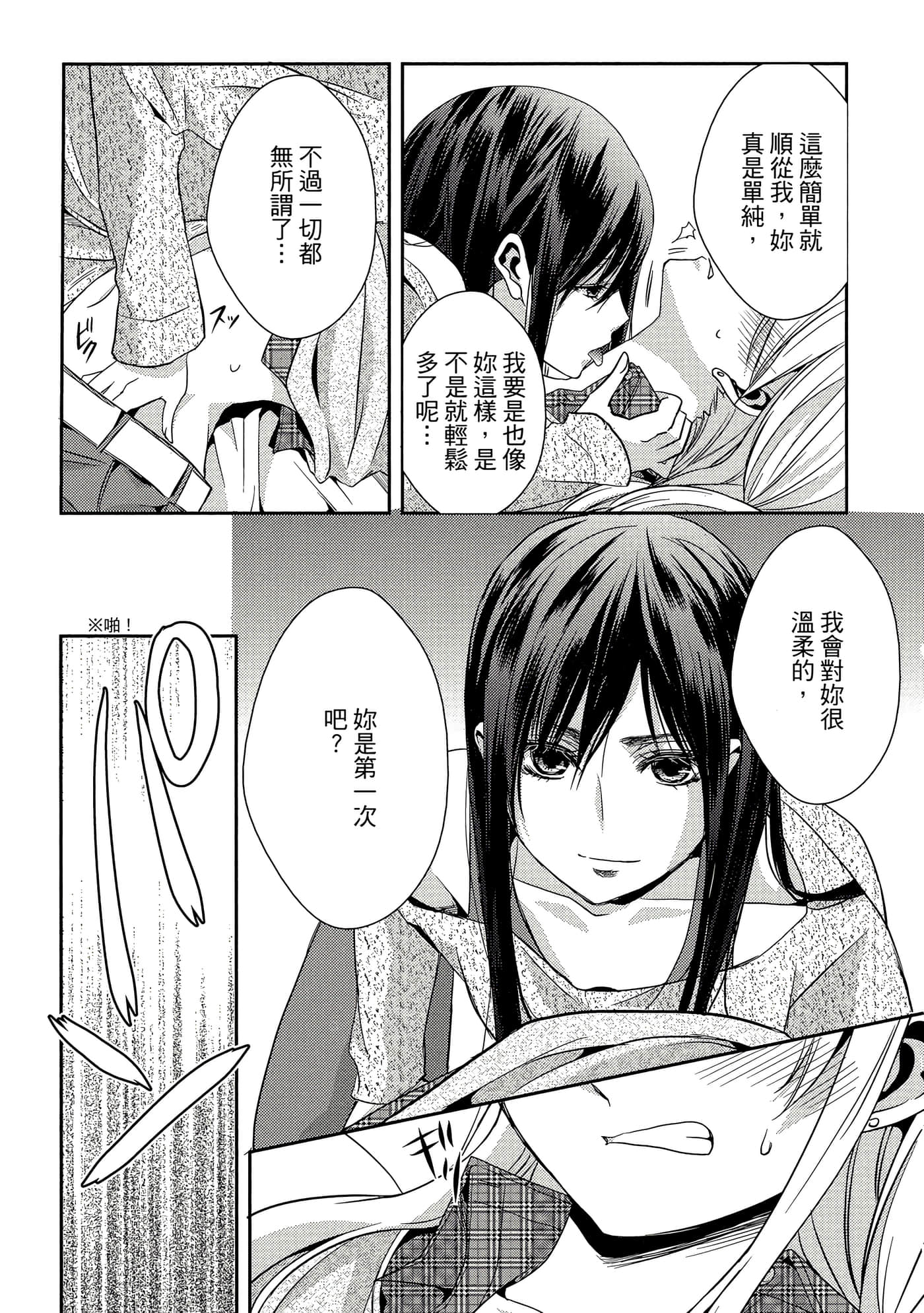 第 120 页