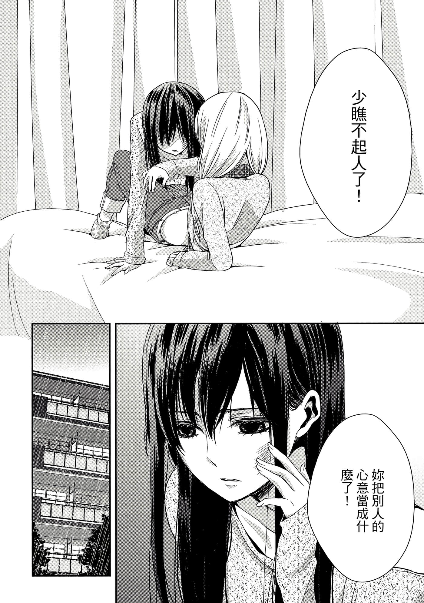 第 121 页