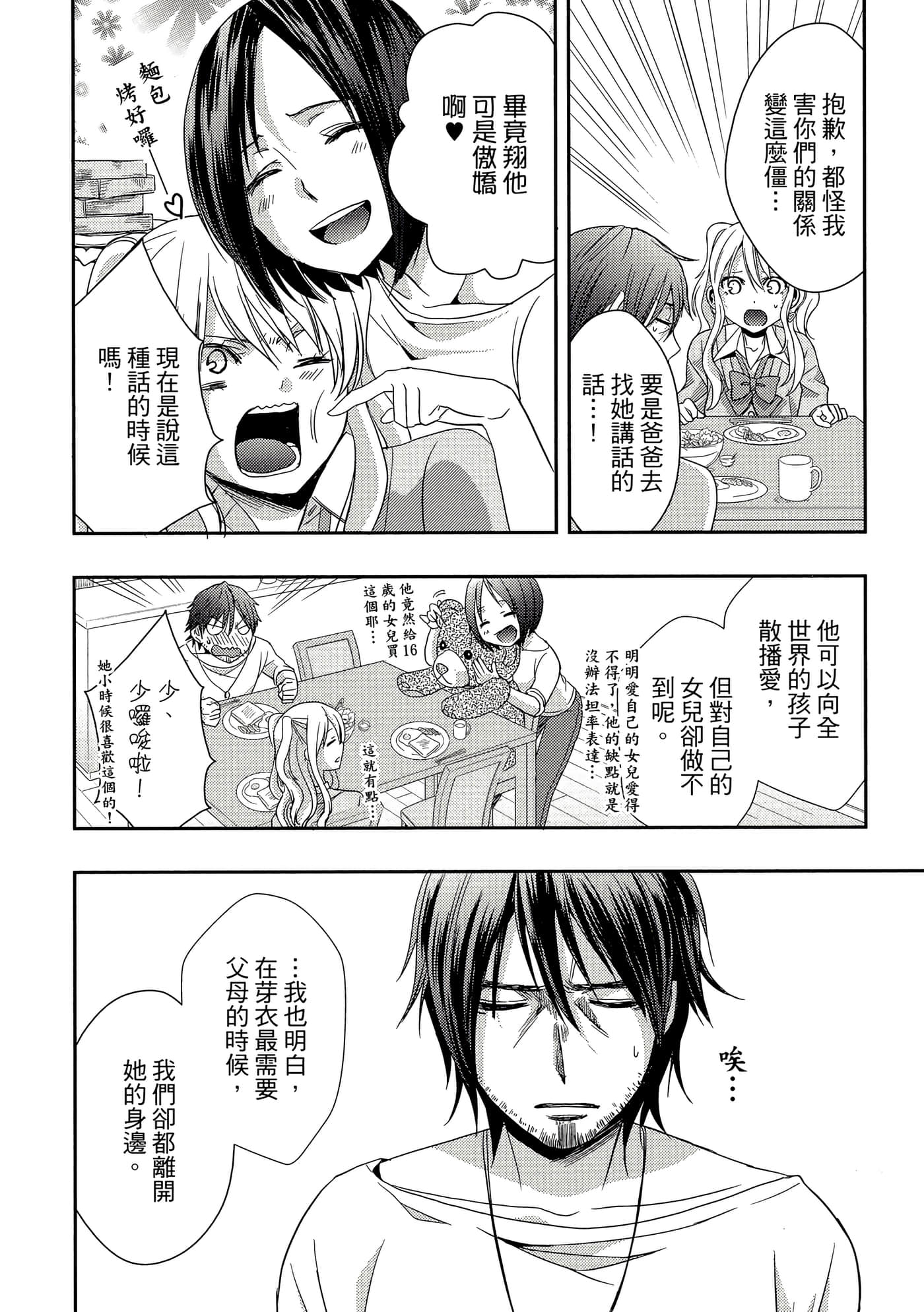 第 123 页