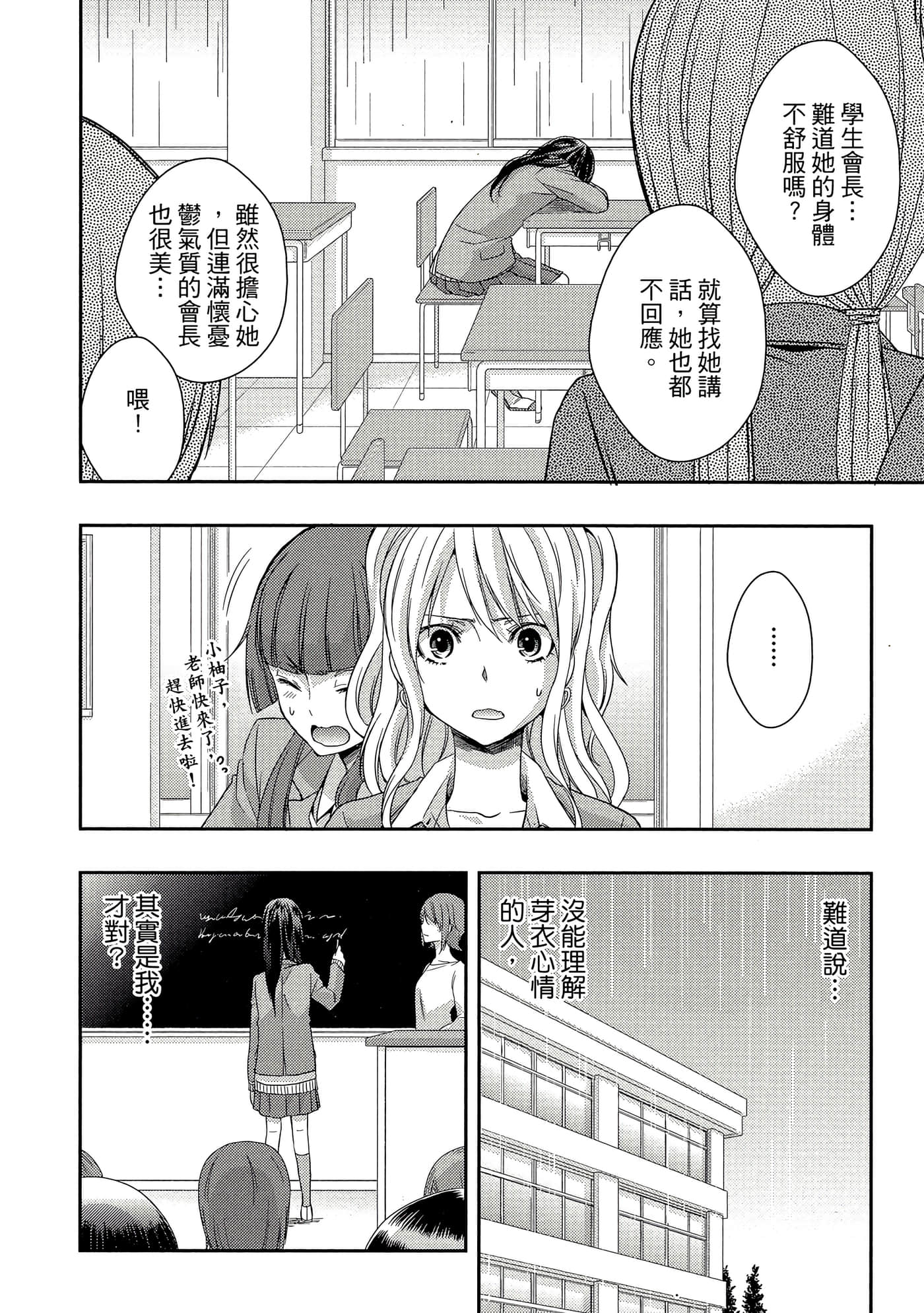 第 125 页