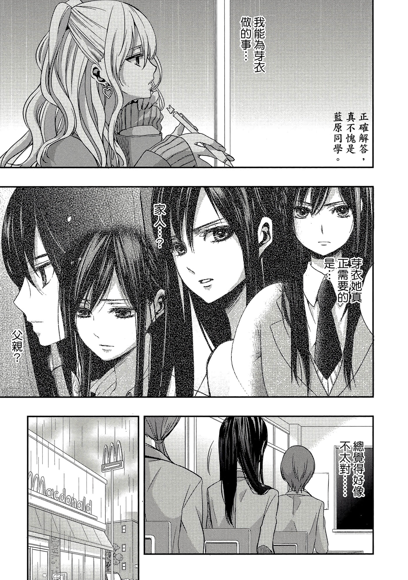 第 126 页