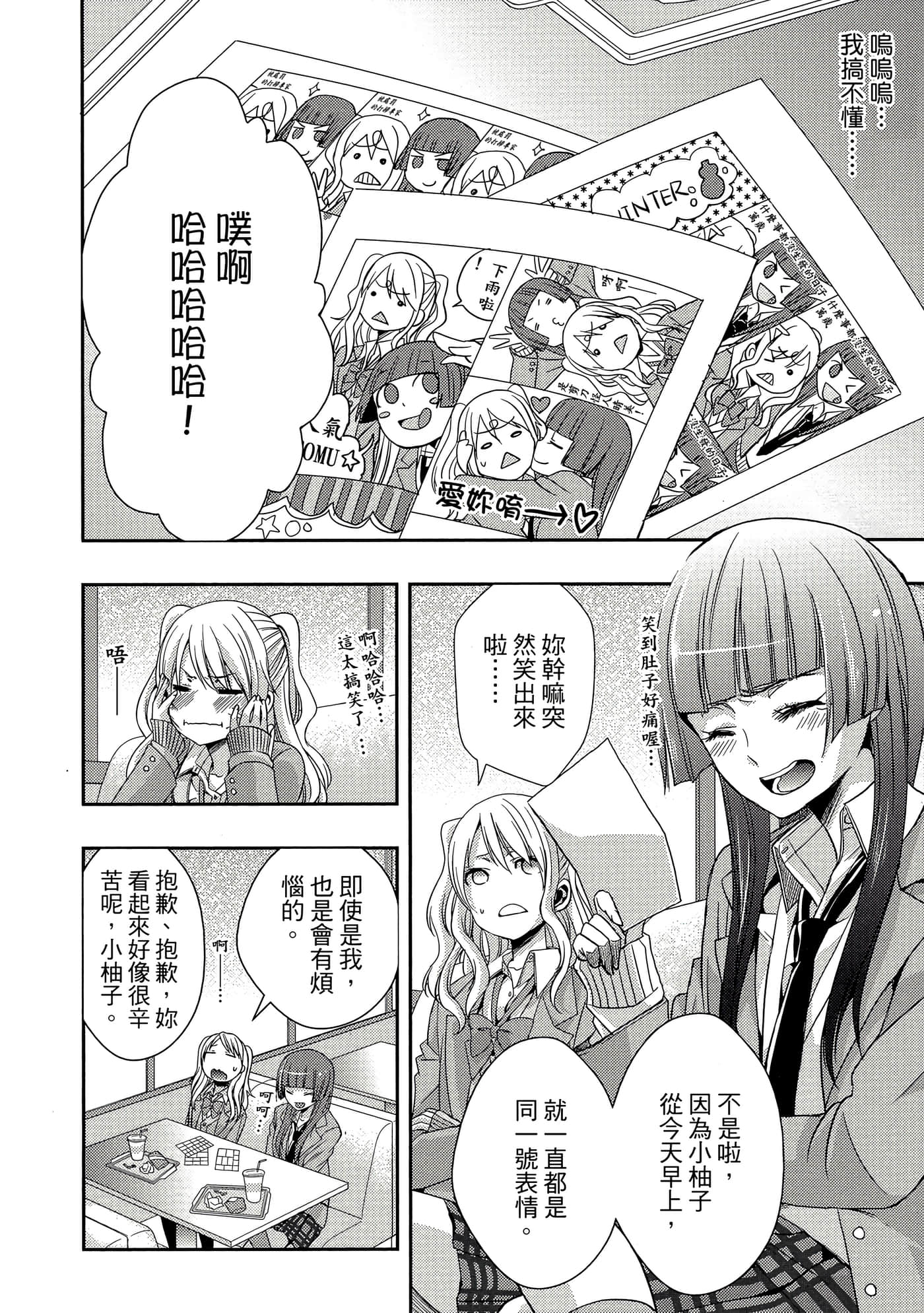 第 127 页
