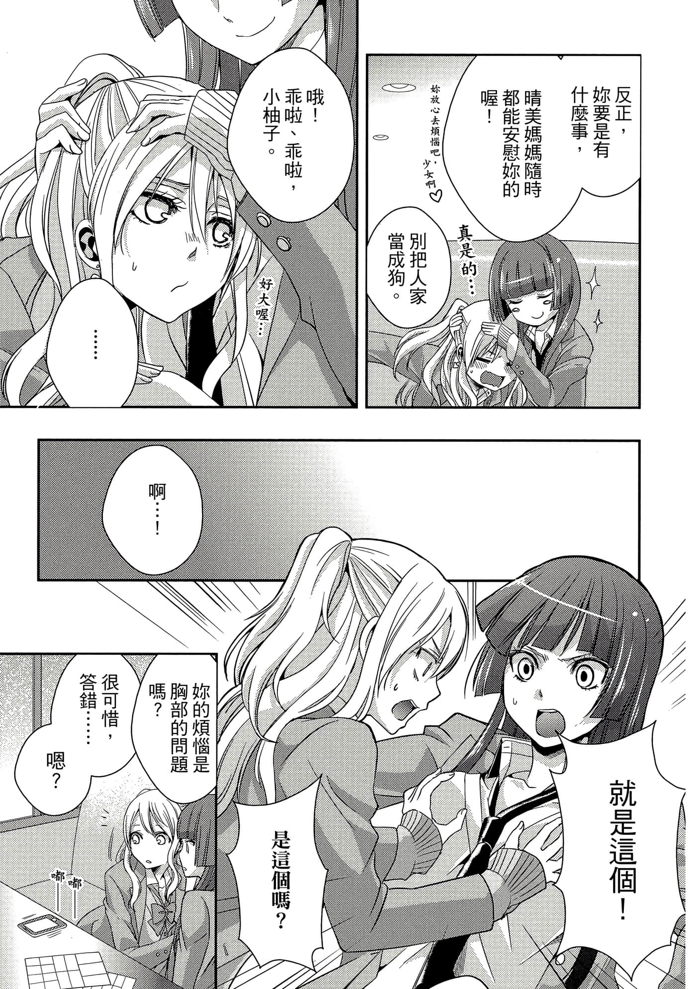 第 128 页