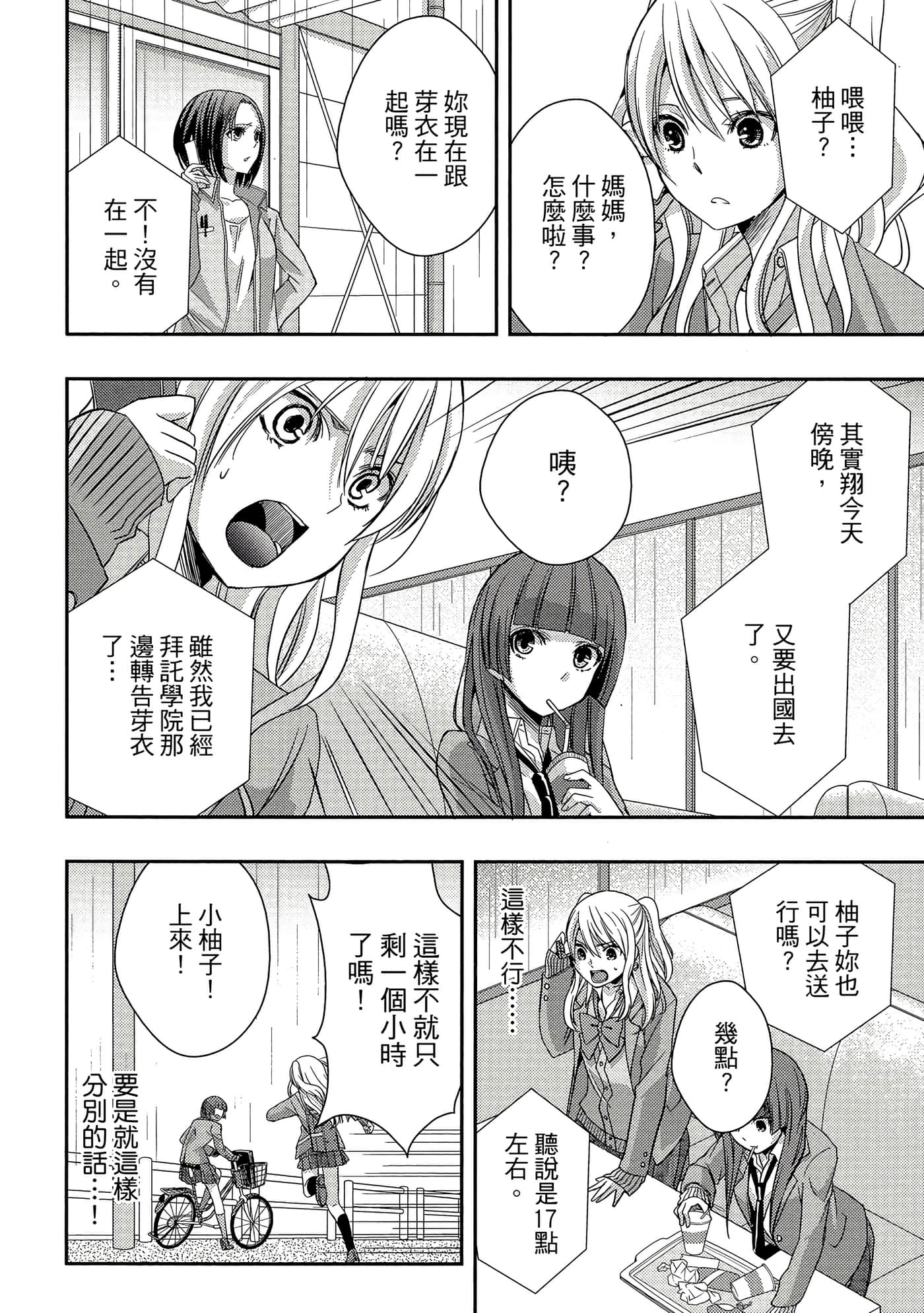 第 129 页