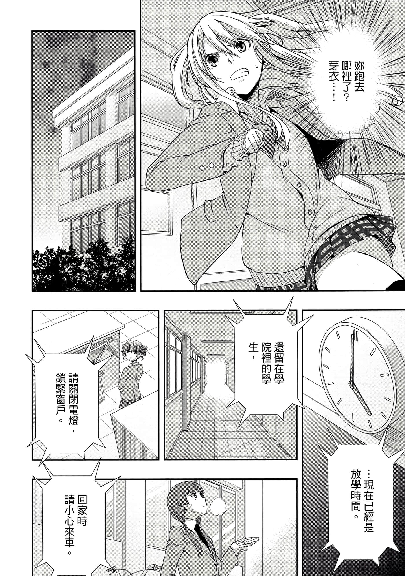 第 131 页