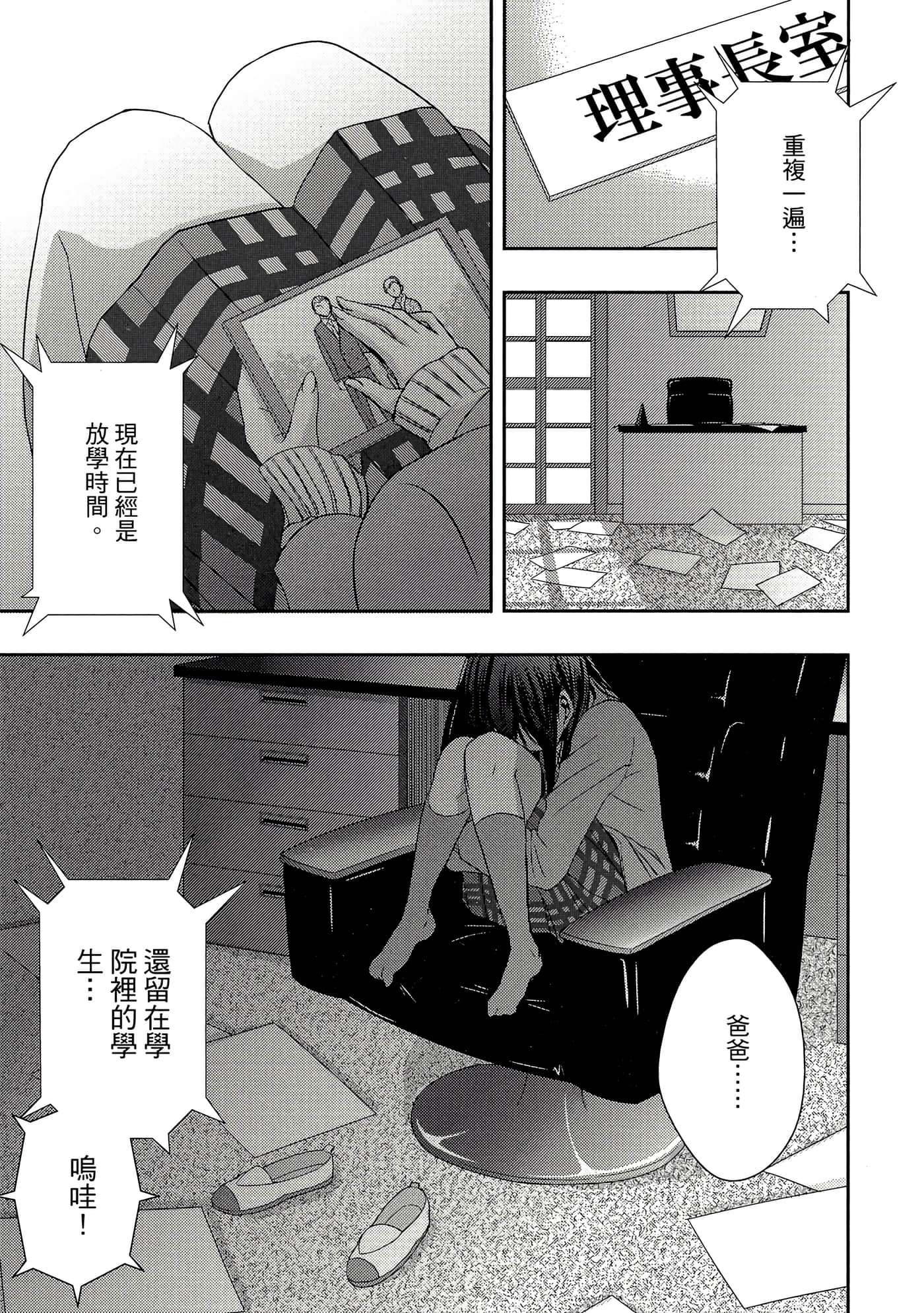 第 132 页