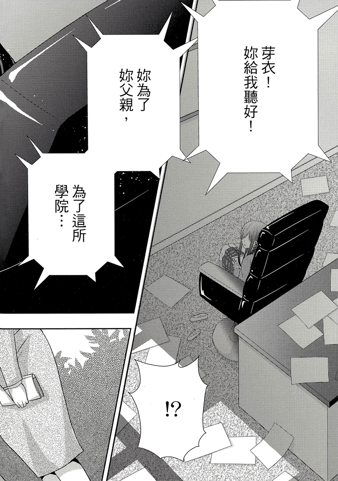 第 133 页
